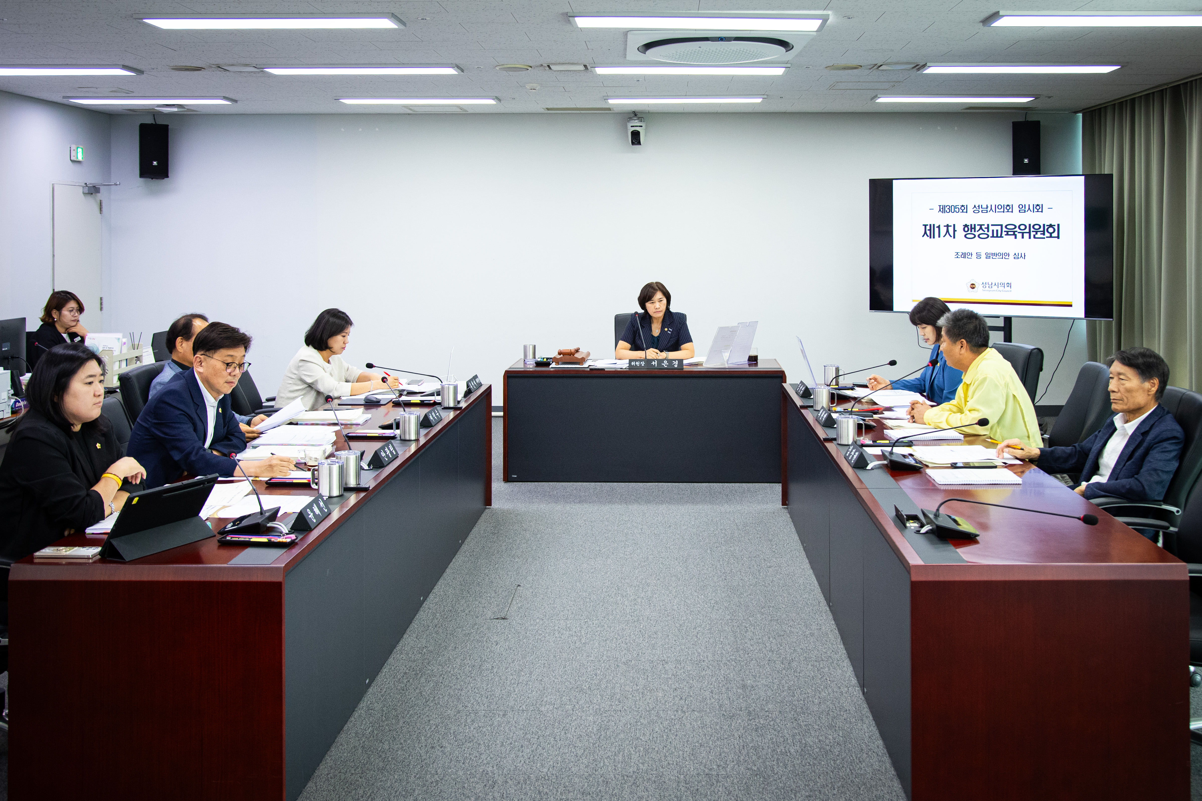 행정교육위원회 - 4