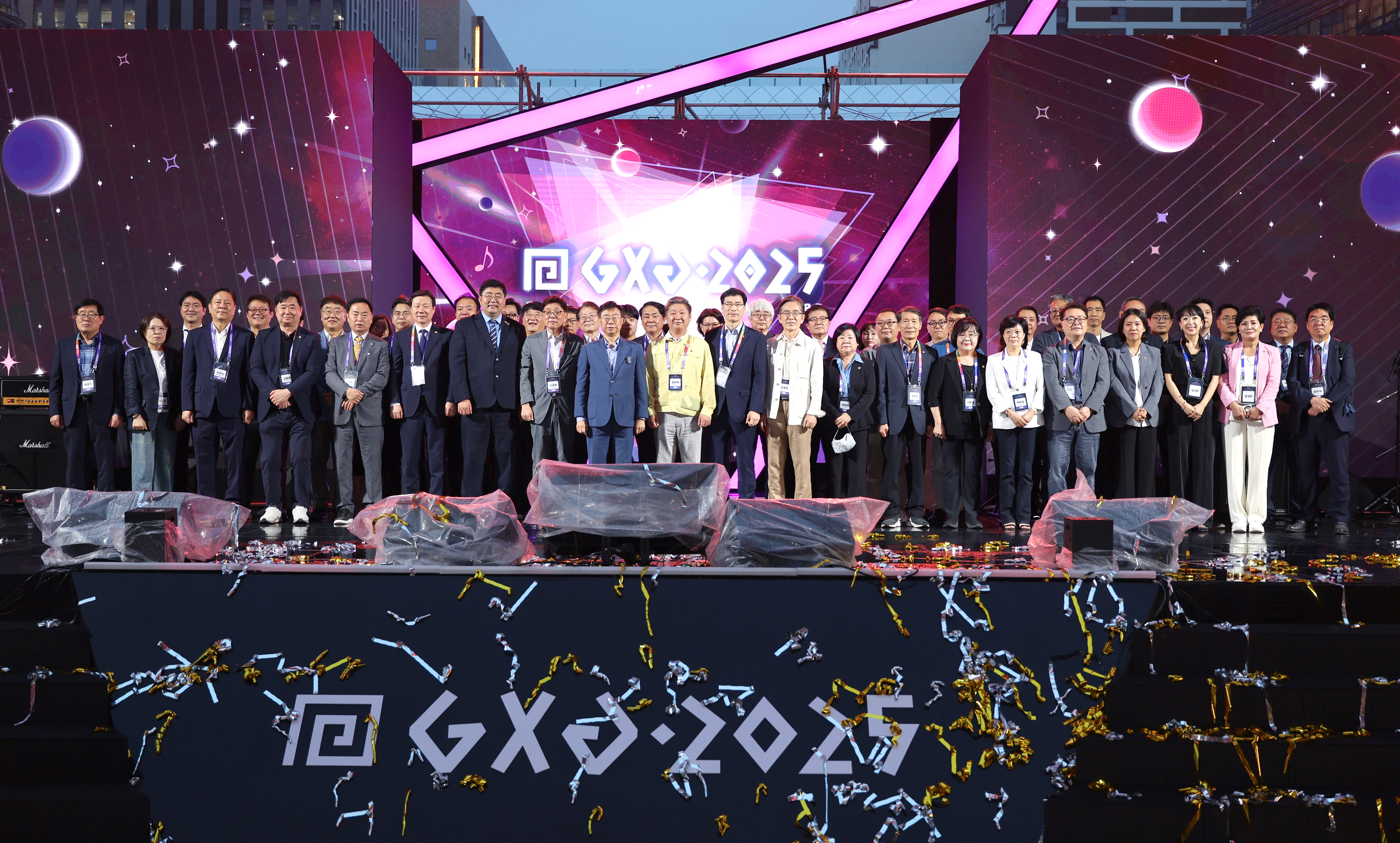 GXG 2025 성남게임문화축제 개막식 - 1