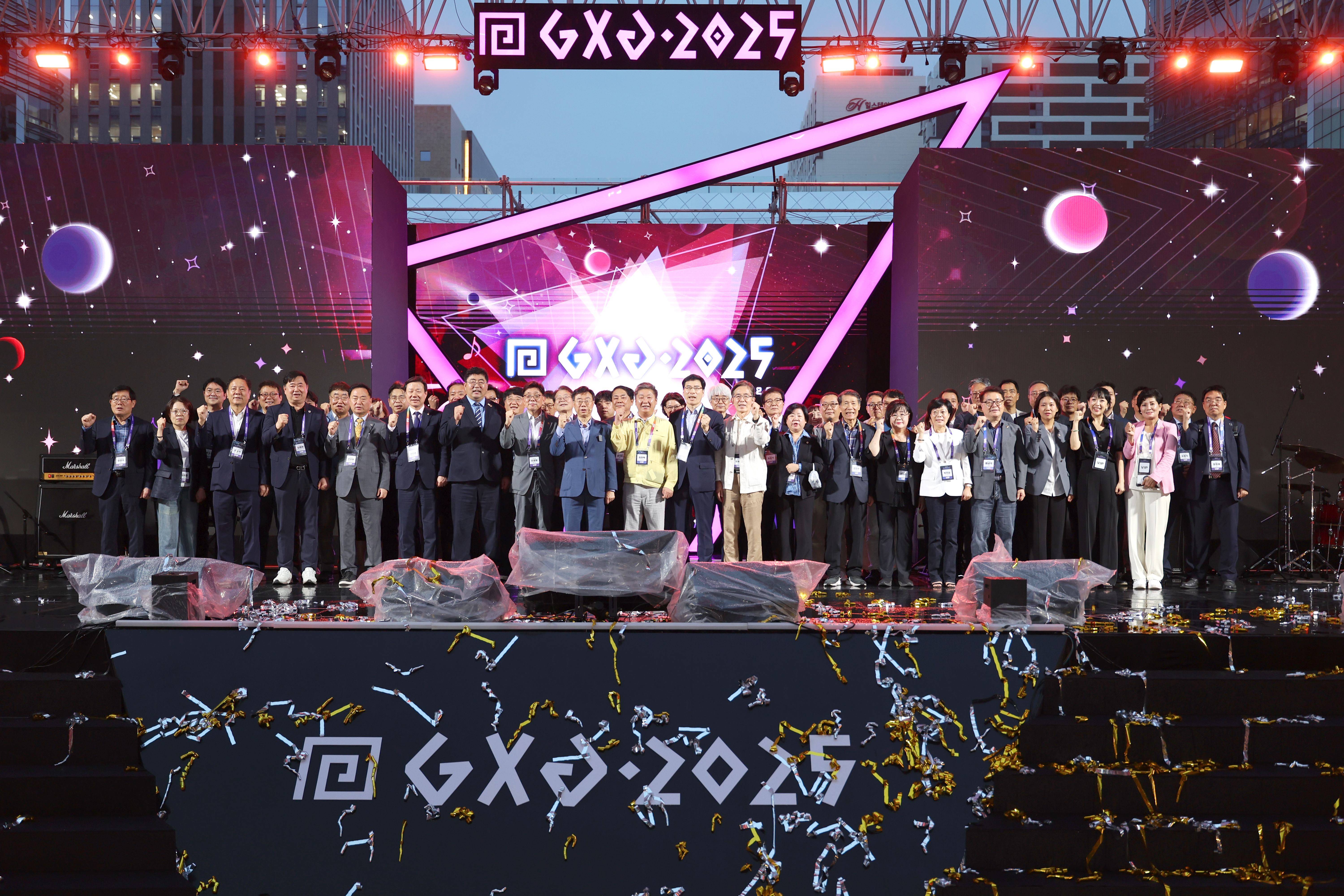 GXG 2025 성남게임문화축제 개막식 - 2