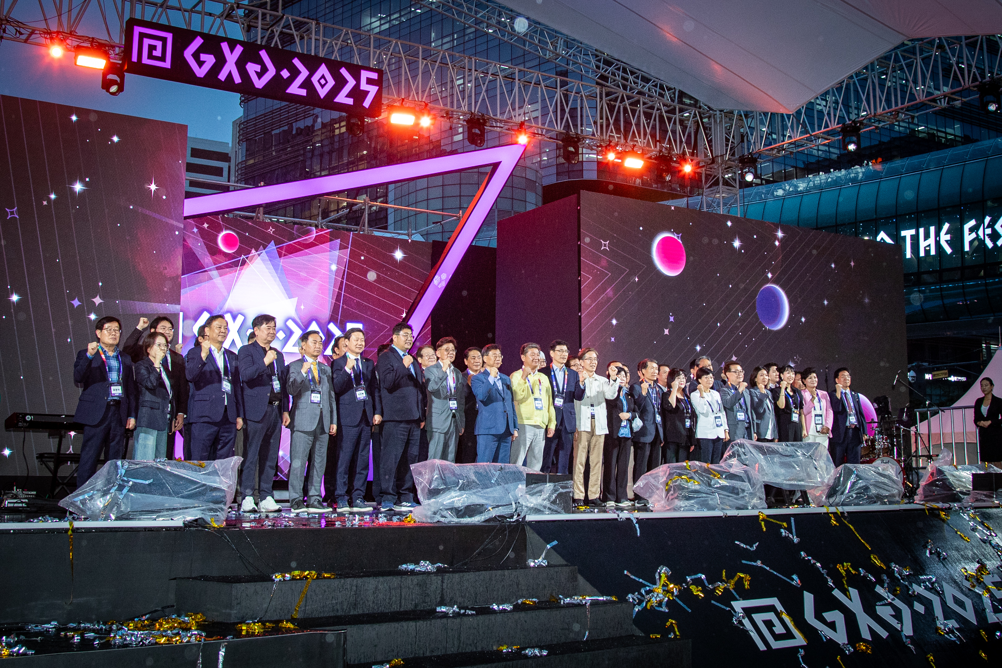 GXG 2025 성남게임문화축제 개막식 - 3