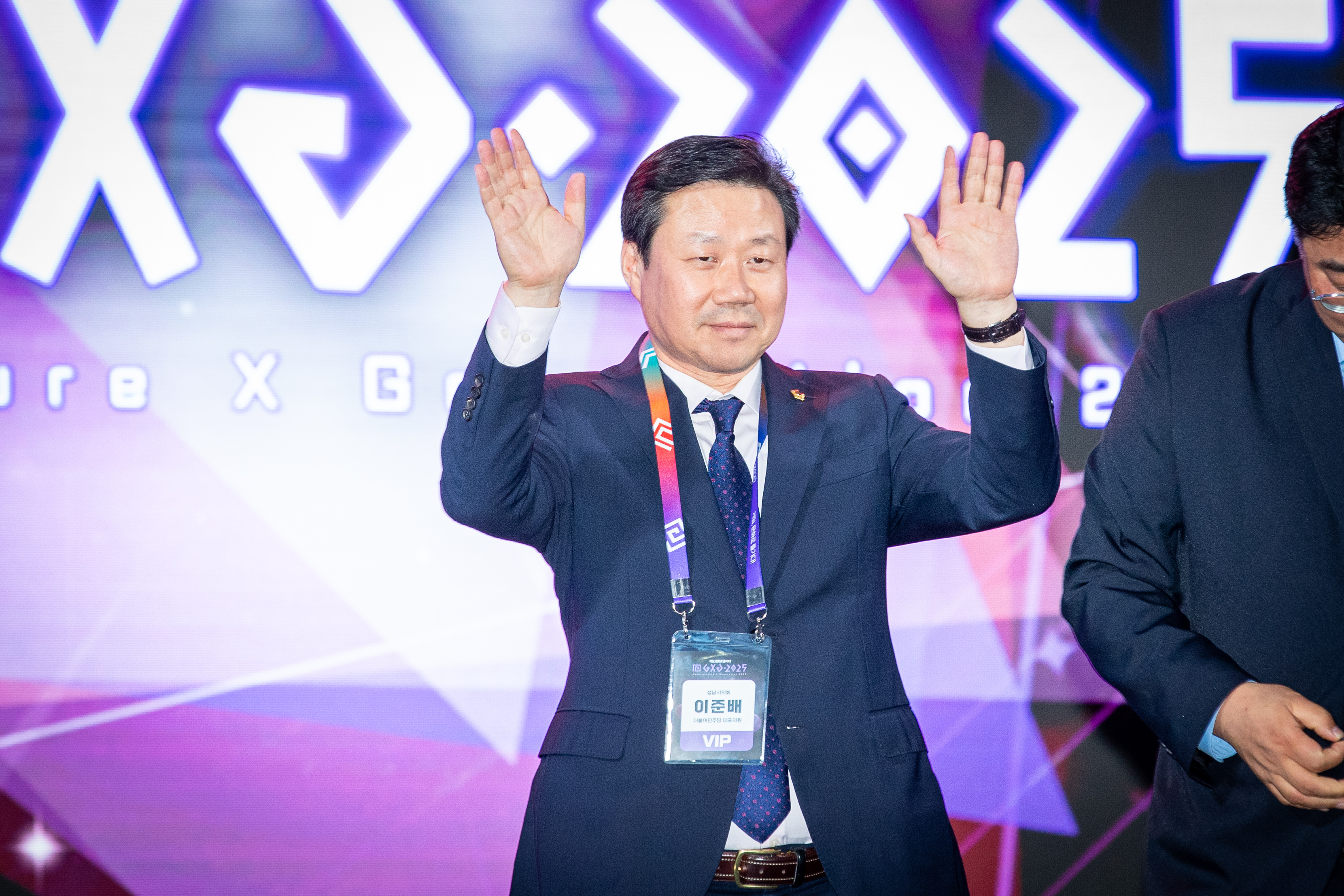 GXG 2025 성남게임문화축제 개막식 - 10