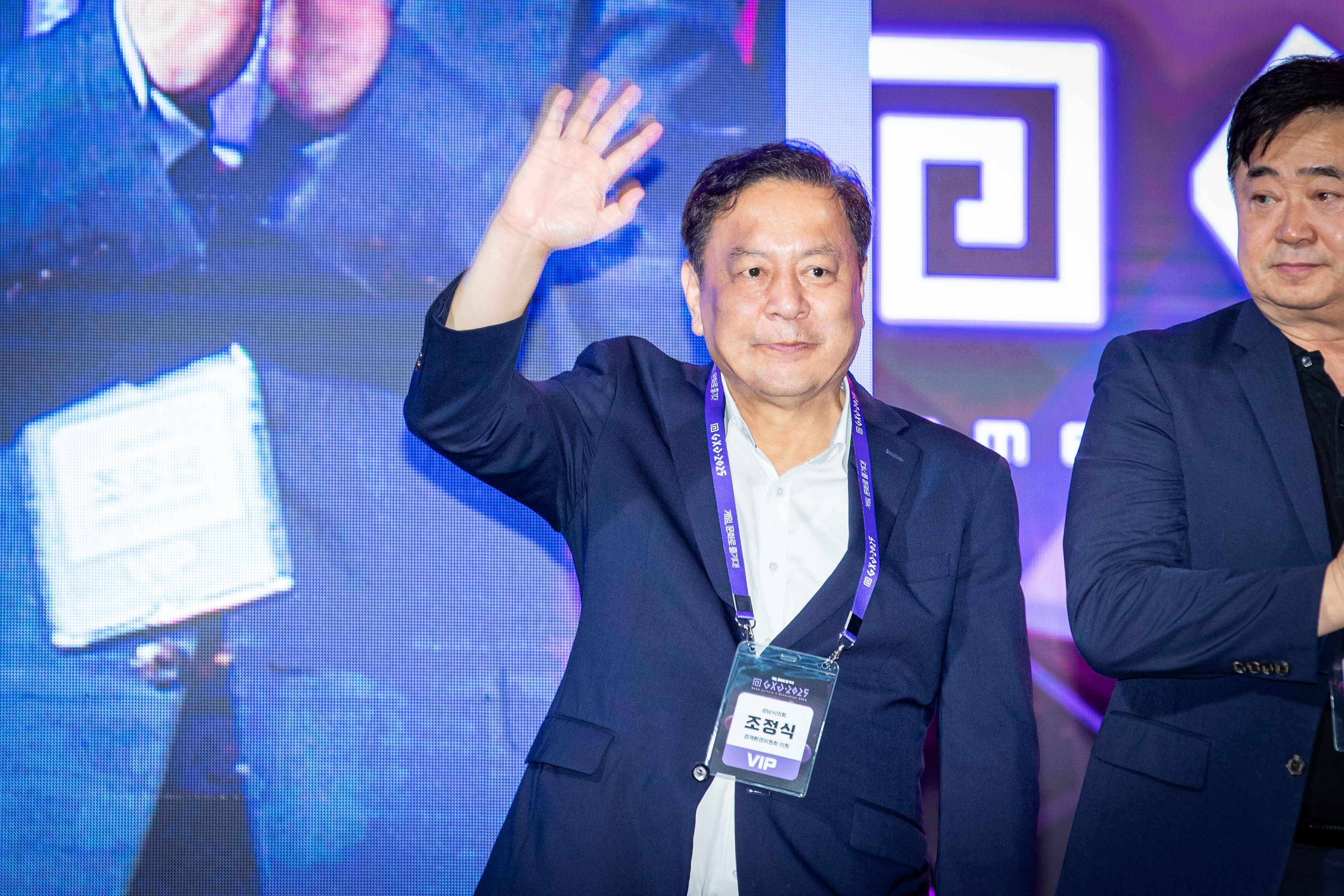 GXG 2025 성남게임문화축제 개막식 - 6