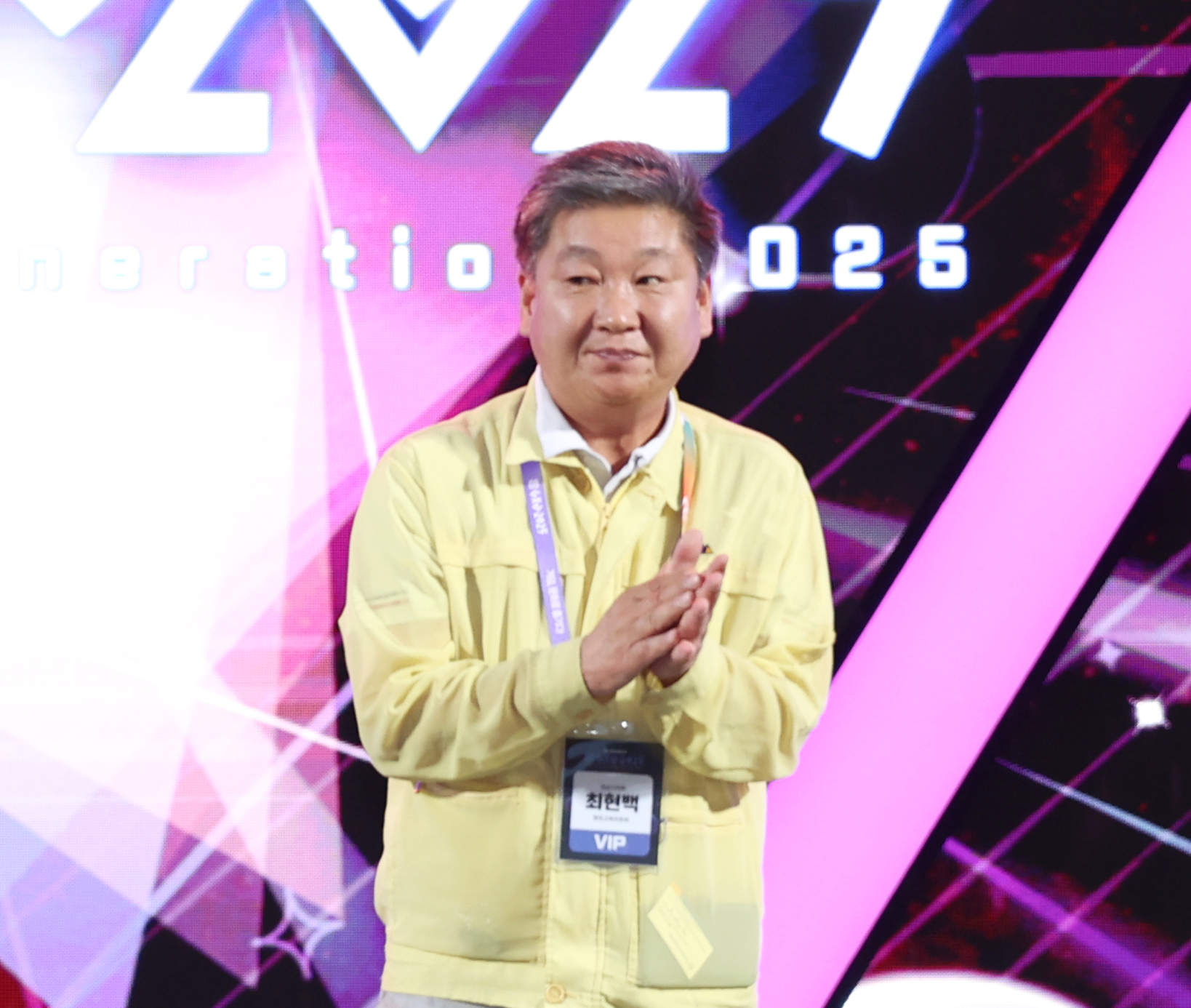 GXG 2025 성남게임문화축제 개막식 - 6