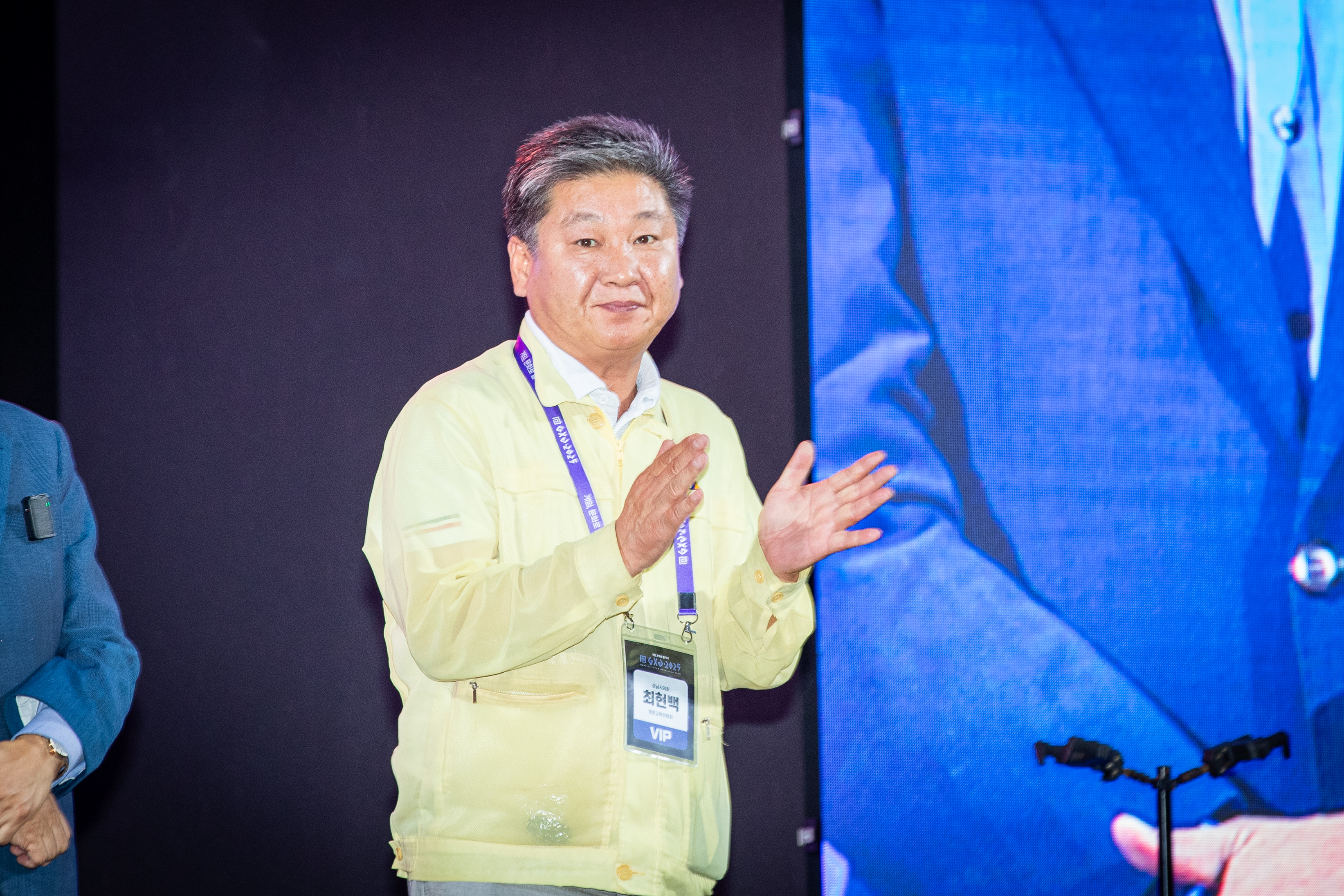 GXG 2025 성남게임문화축제 개막식 - 8