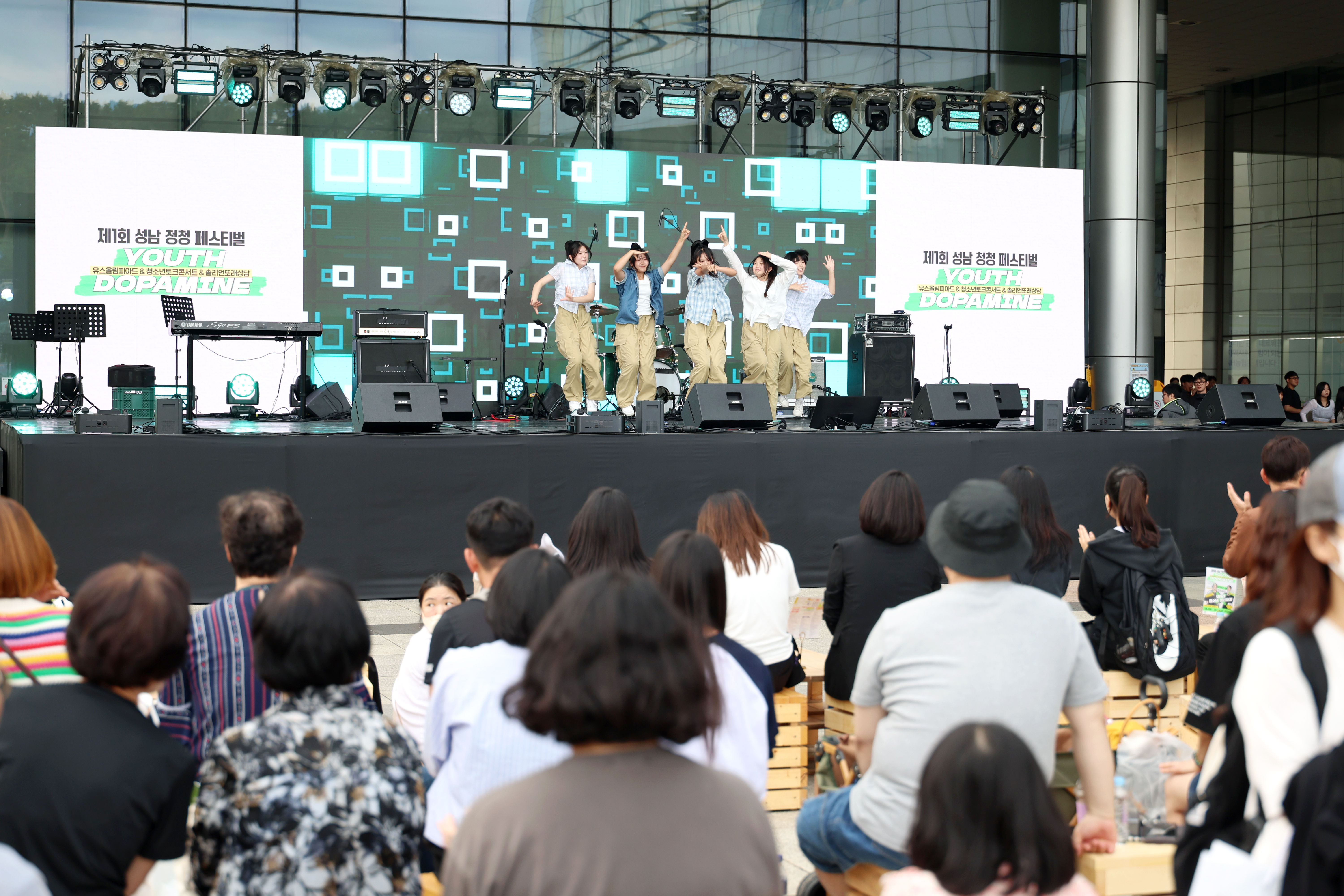 성남 청청 페스티벌 - 5