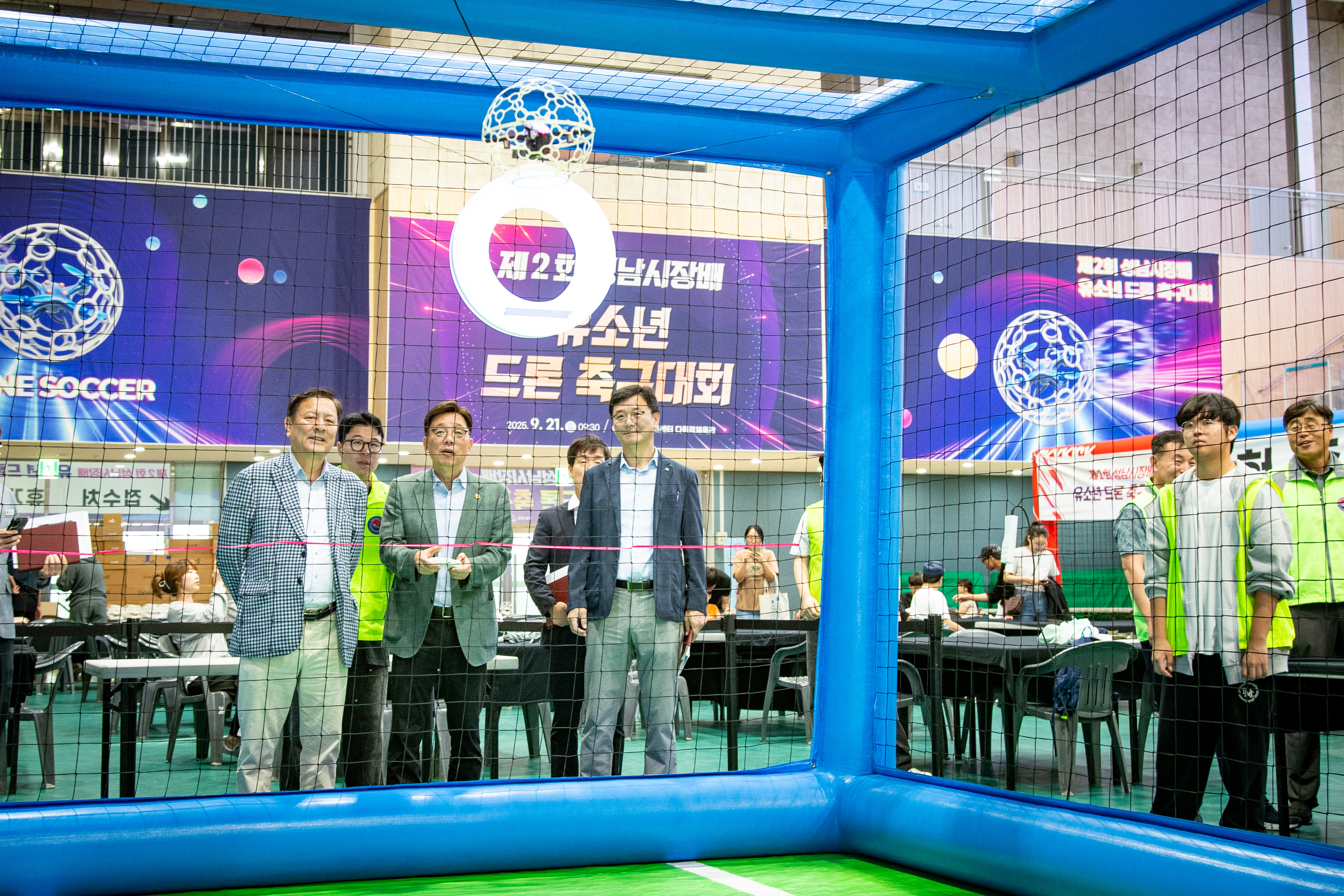 제2회 성남시장배 유소년 드론 축구대회 - 6