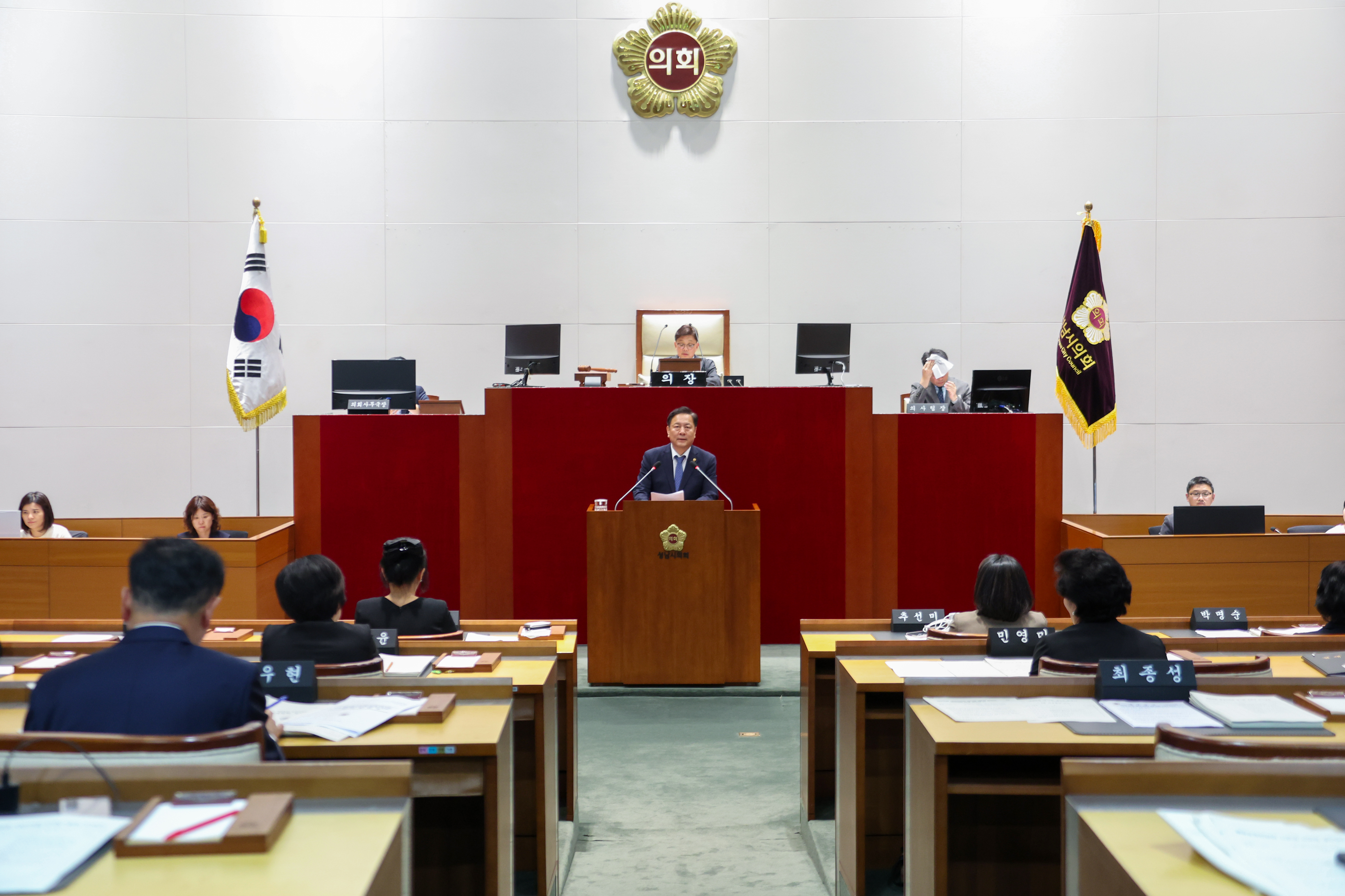 제305회 성남시의회 임시회 제2차 본회의 및 폐회 - 1