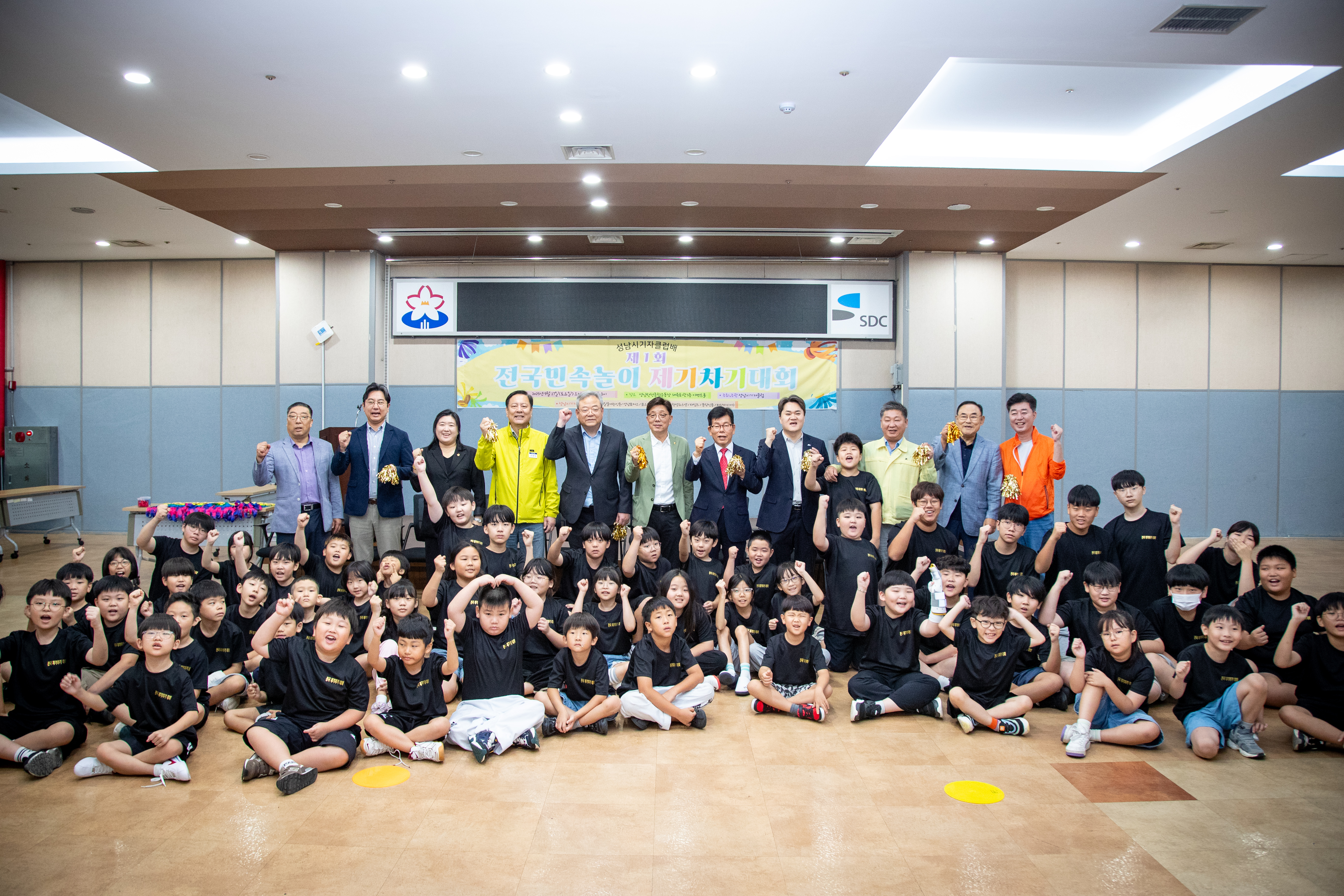 제1회 성남시기자클럽배 전국민속놀이 제기차기대회 - 1