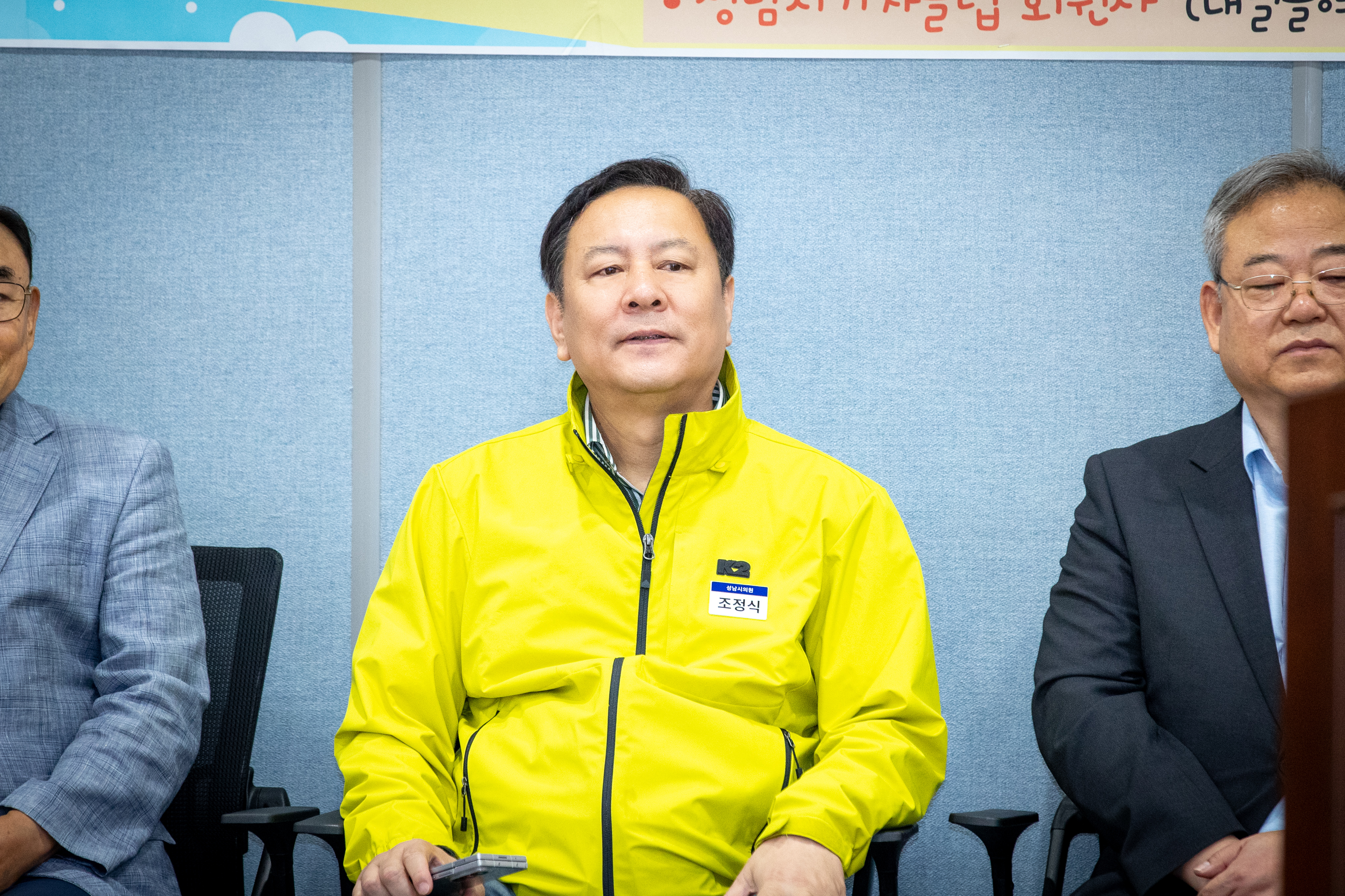 제1회 성남시기자클럽배 전국민속놀이 제기차기대회 - 3