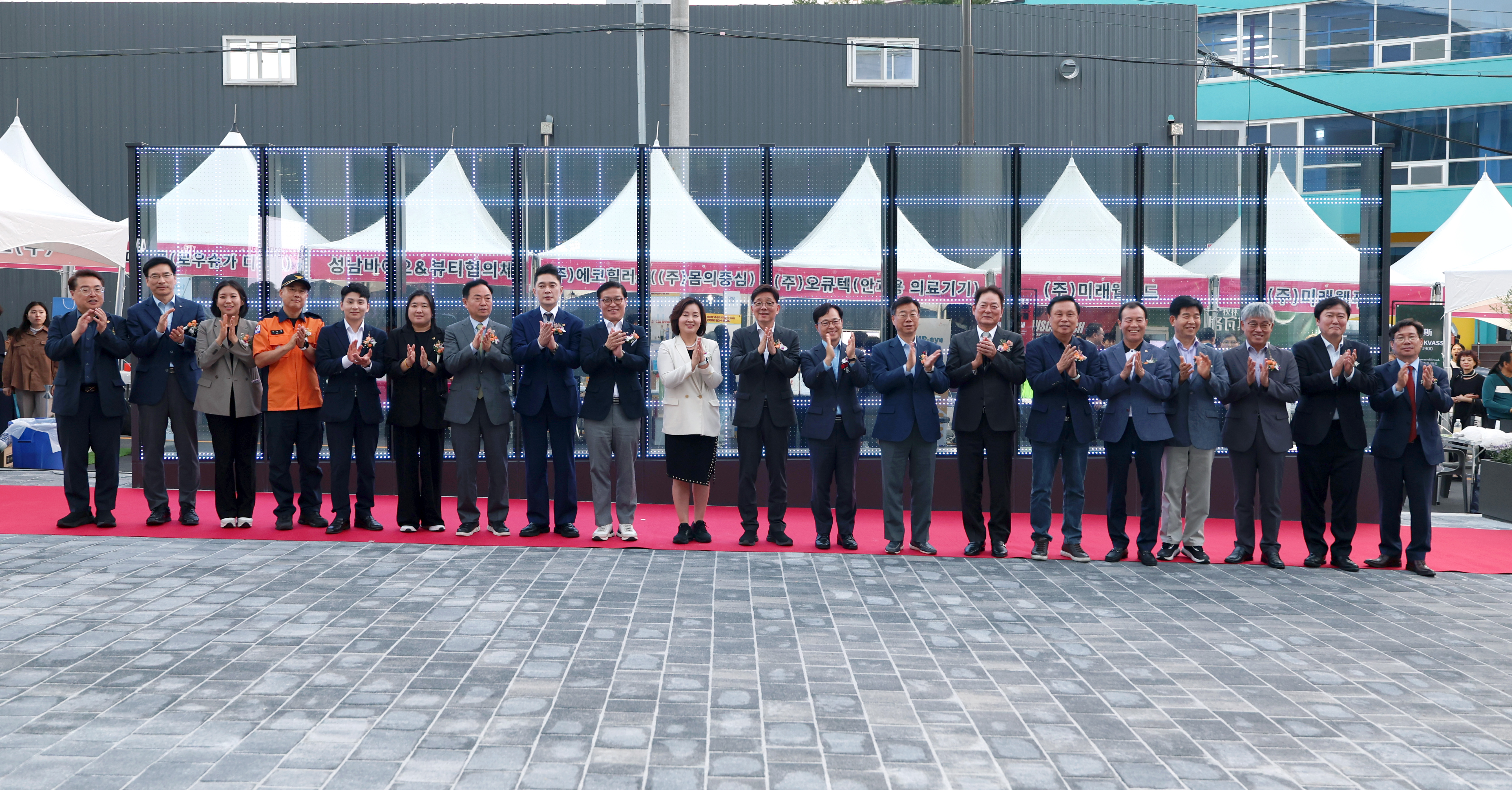 2025 하이테크 푸드 페스타 청년친화형 아름다운거리 준공 개막식 - 1