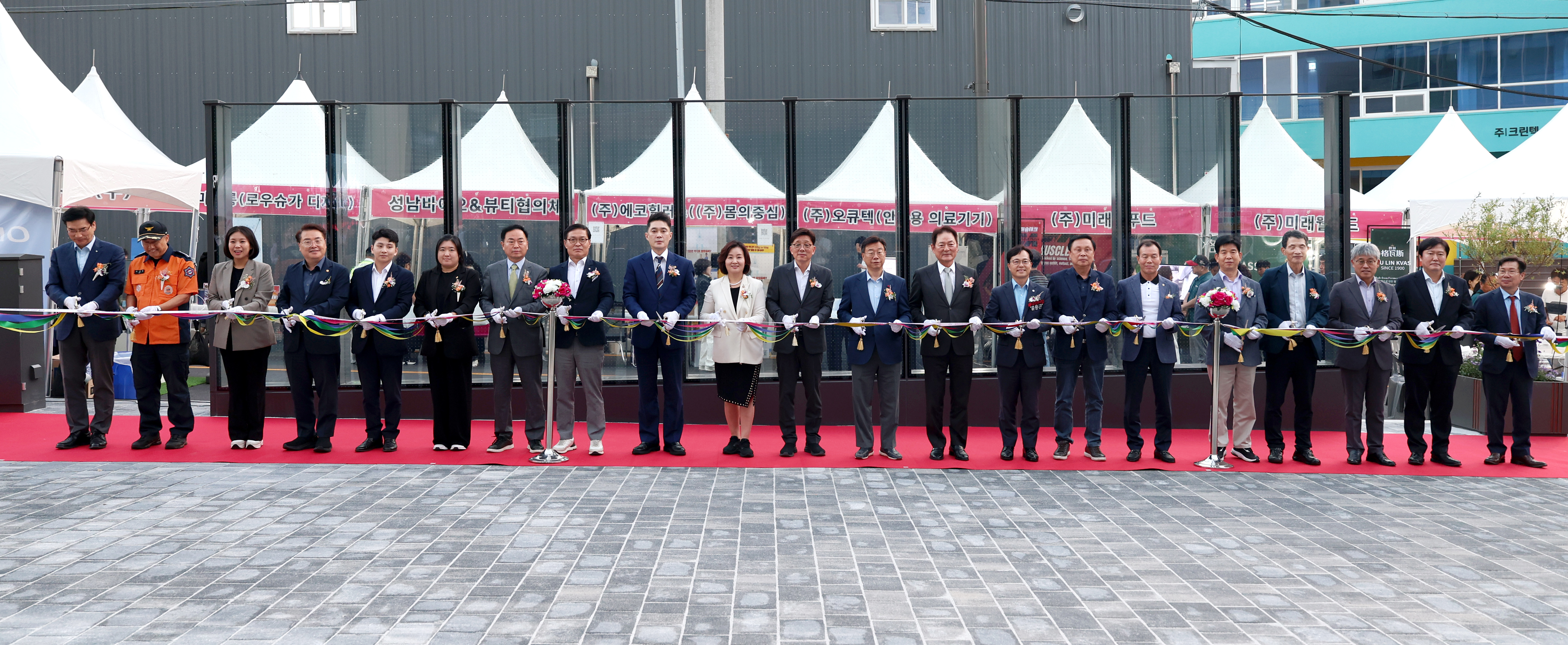 2025 하이테크 푸드 페스타 청년친화형 아름다운거리 준공 개막식 - 2