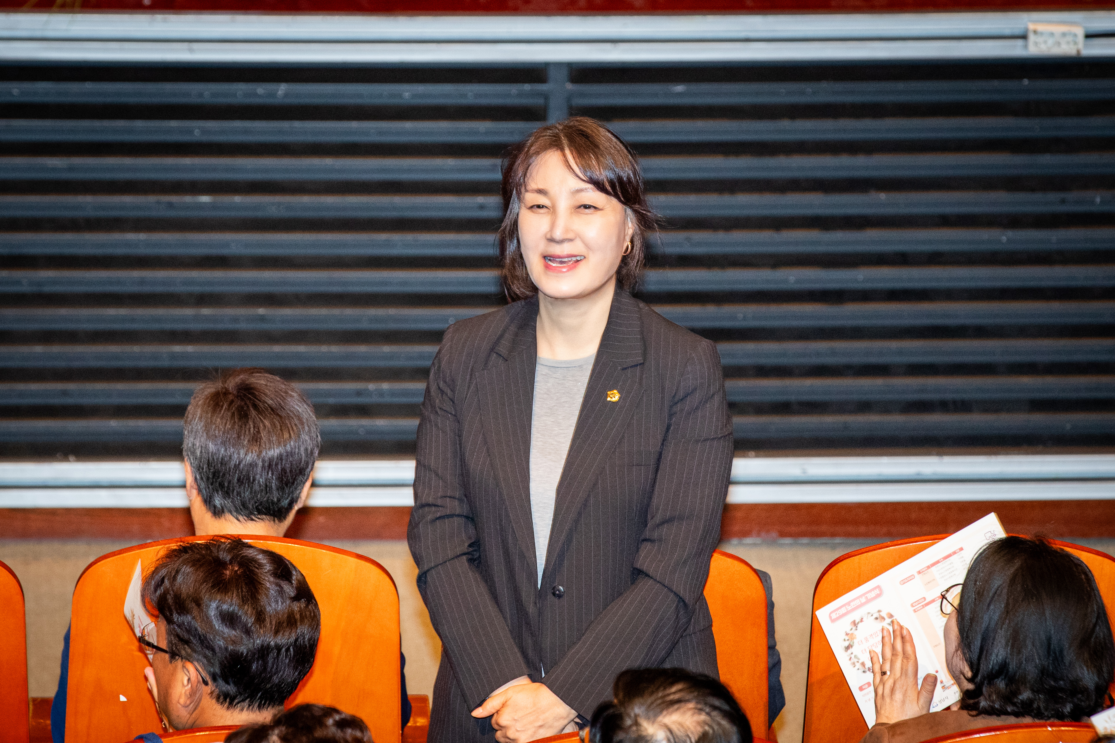 제29회 노인의날 기념행사 - 2