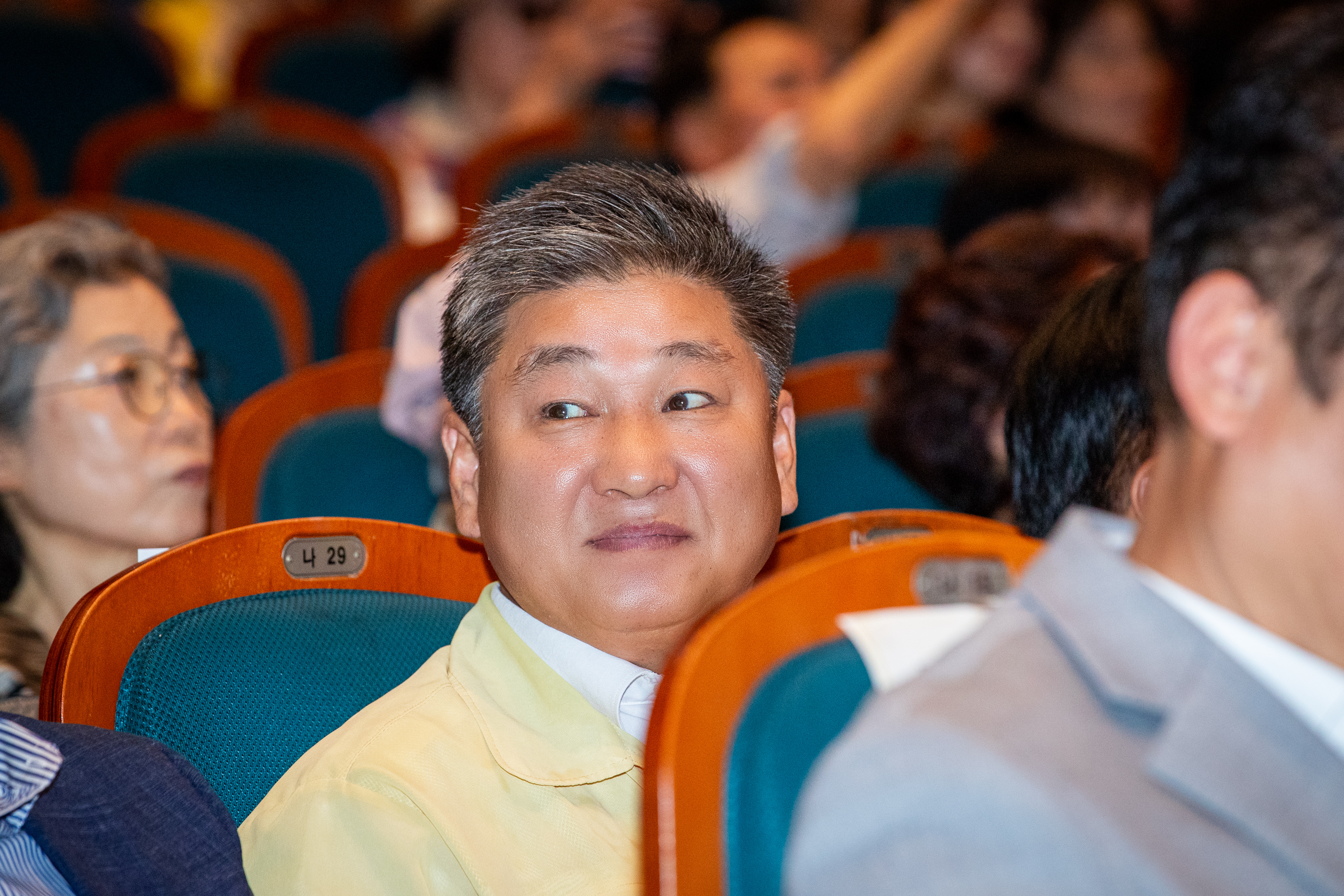 제29회 노인의날 기념행사 - 2