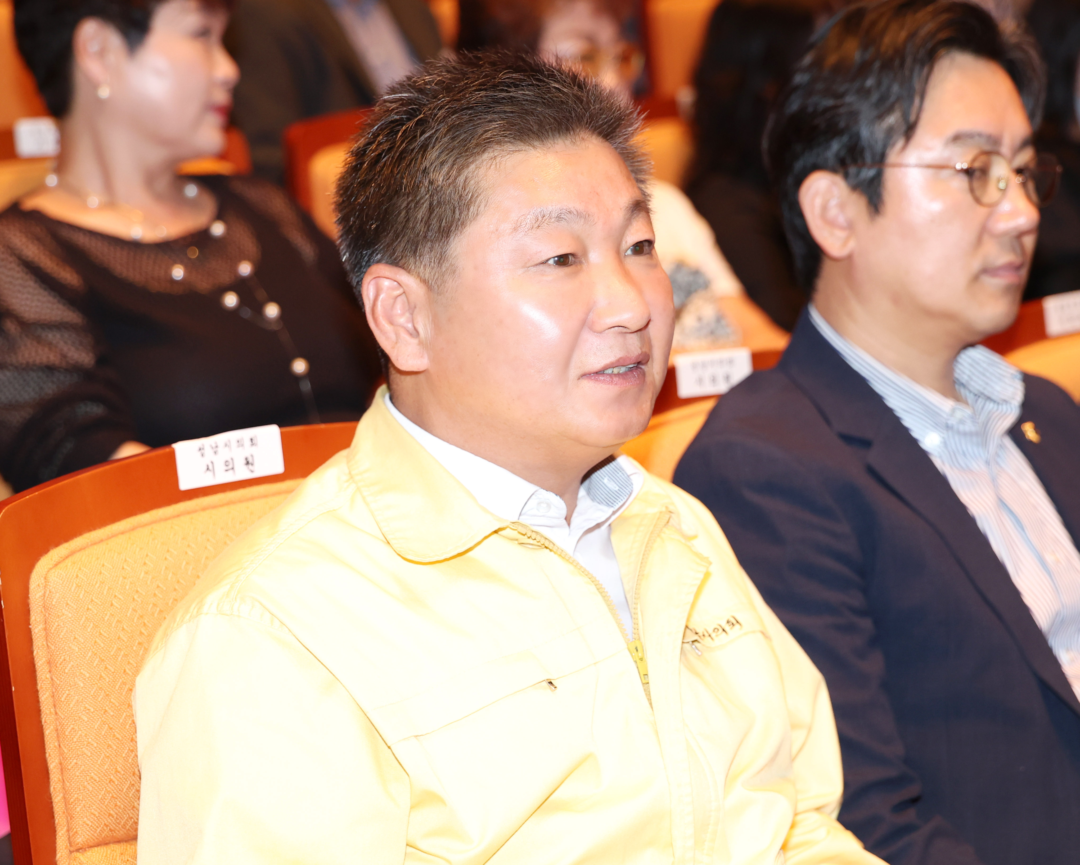 제52주년 성남 시민의날 기념식 - 1