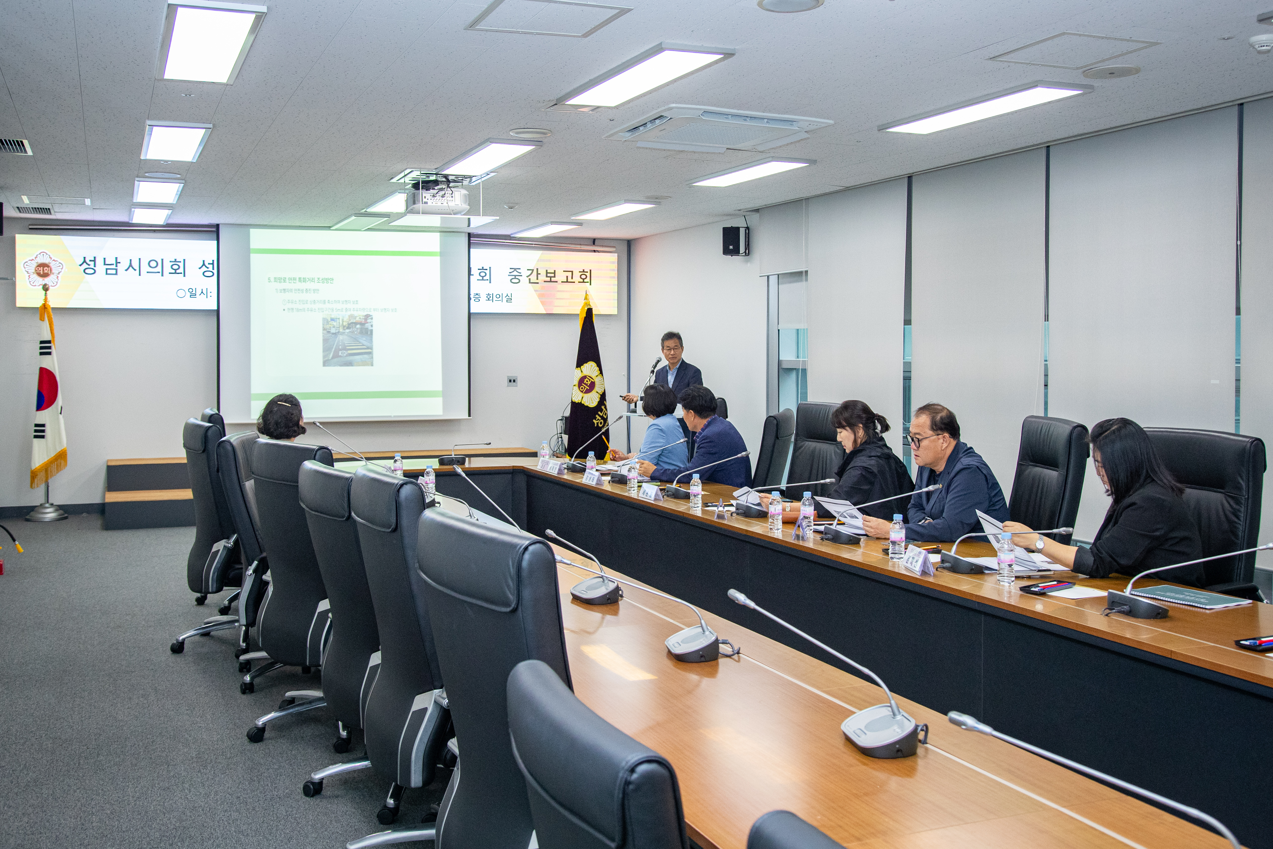 성남시 안전특화거리 조성 연구회 - 4