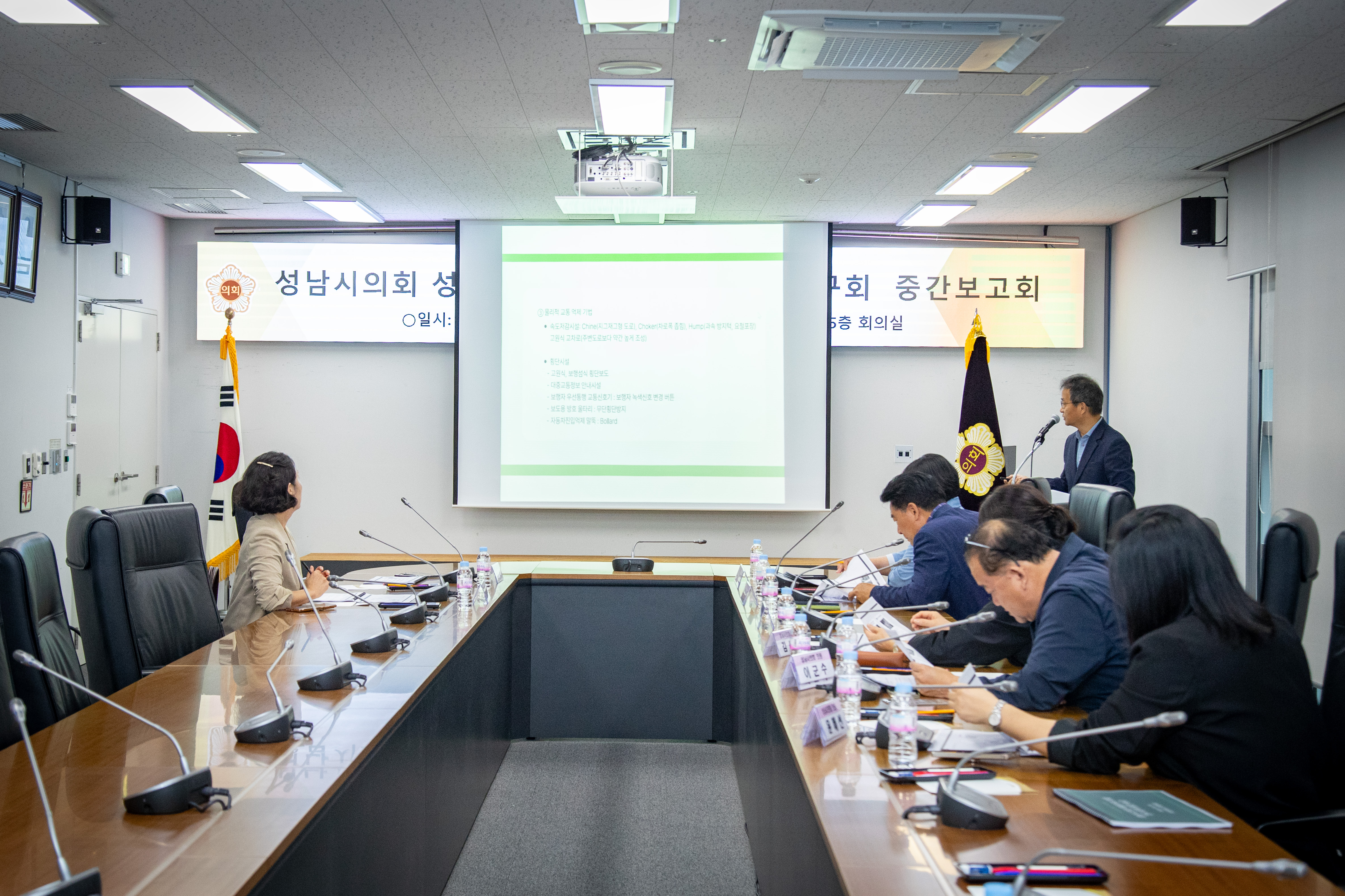 성남시 안전특화거리 조성 연구회 - 5