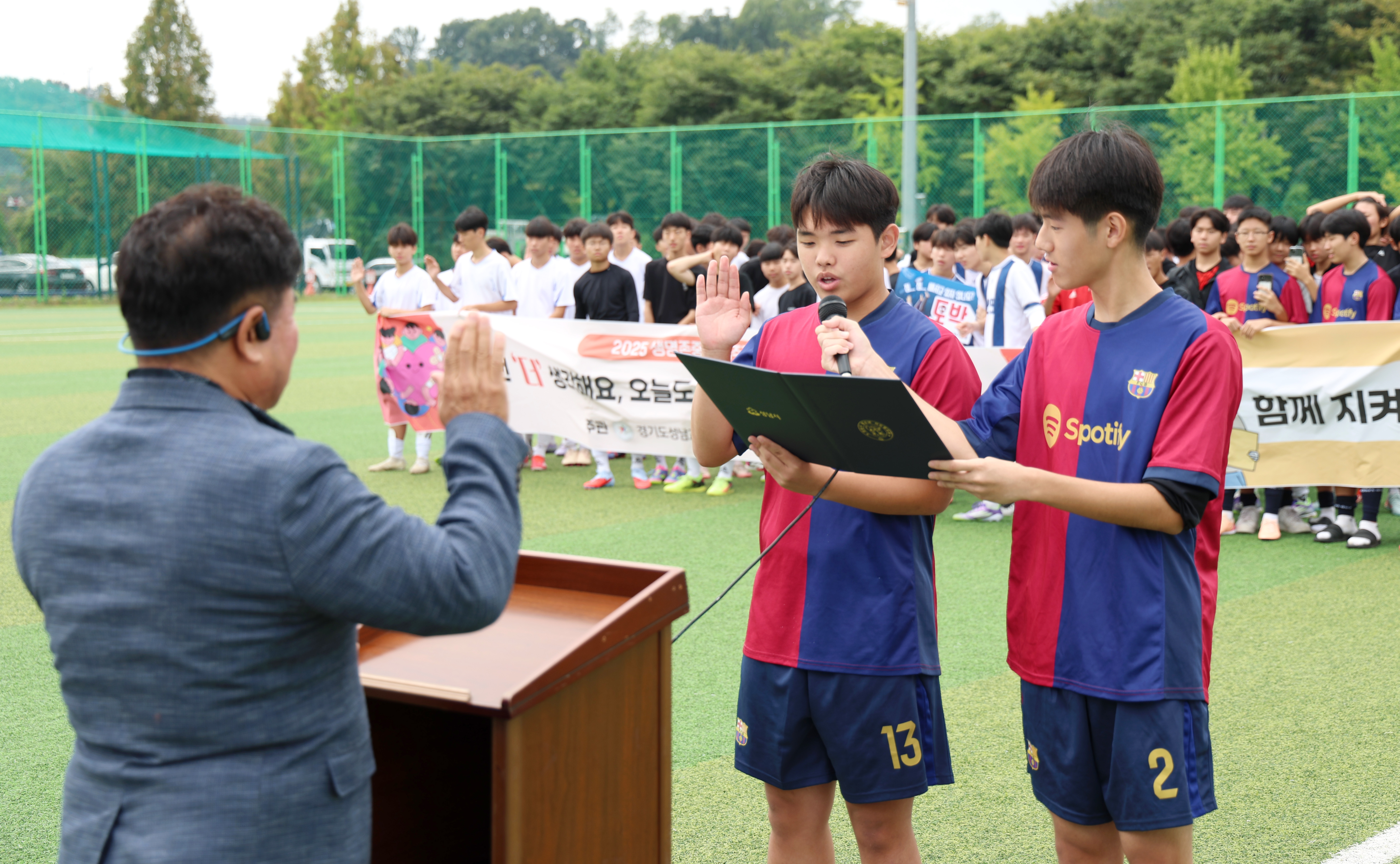 제12회 학교폭력 예방을 위한 청소년 축구대회 - 6