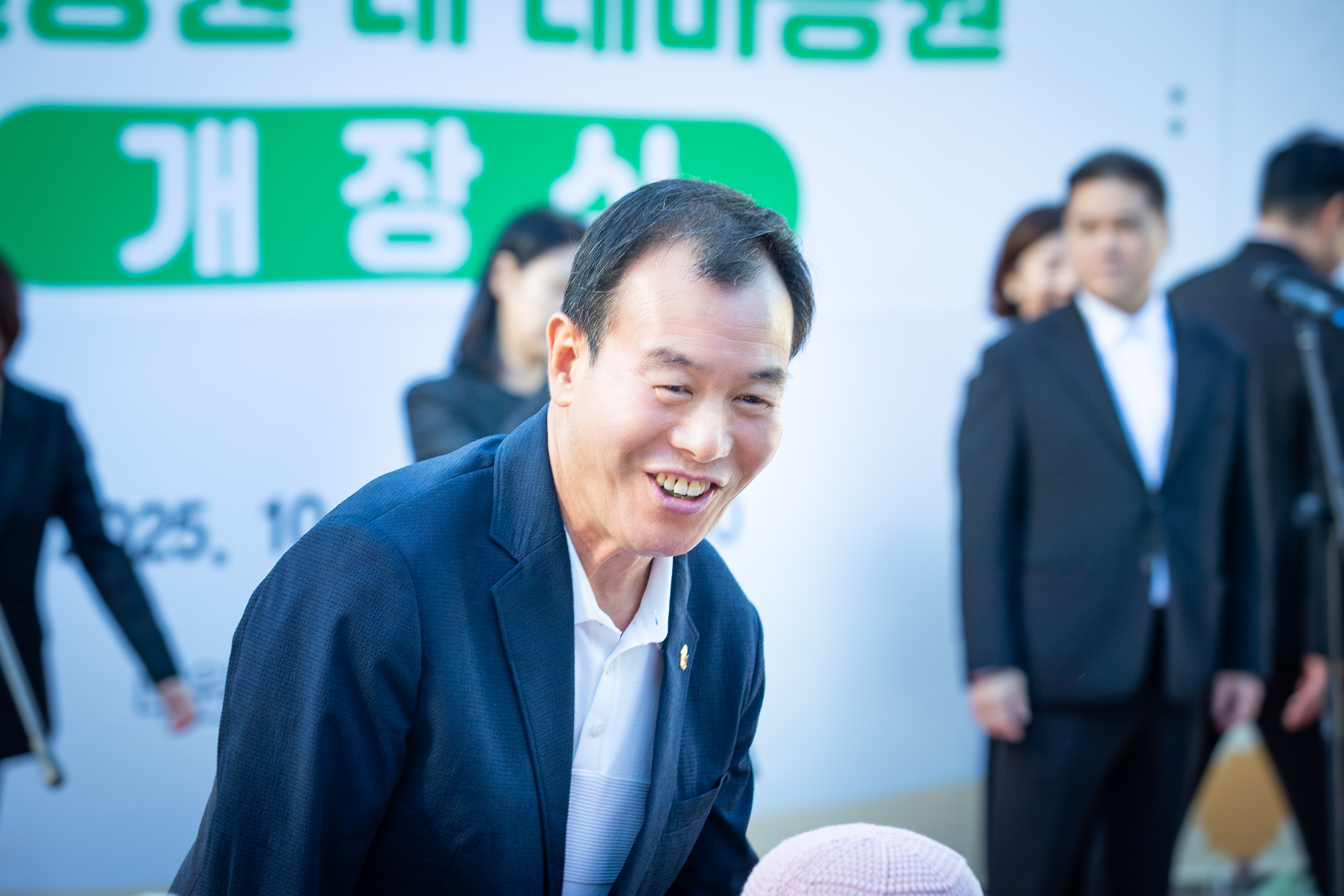 대원공원 내 테마공원 개장식 1부 (대원공원 유아숲놀이터) - 5