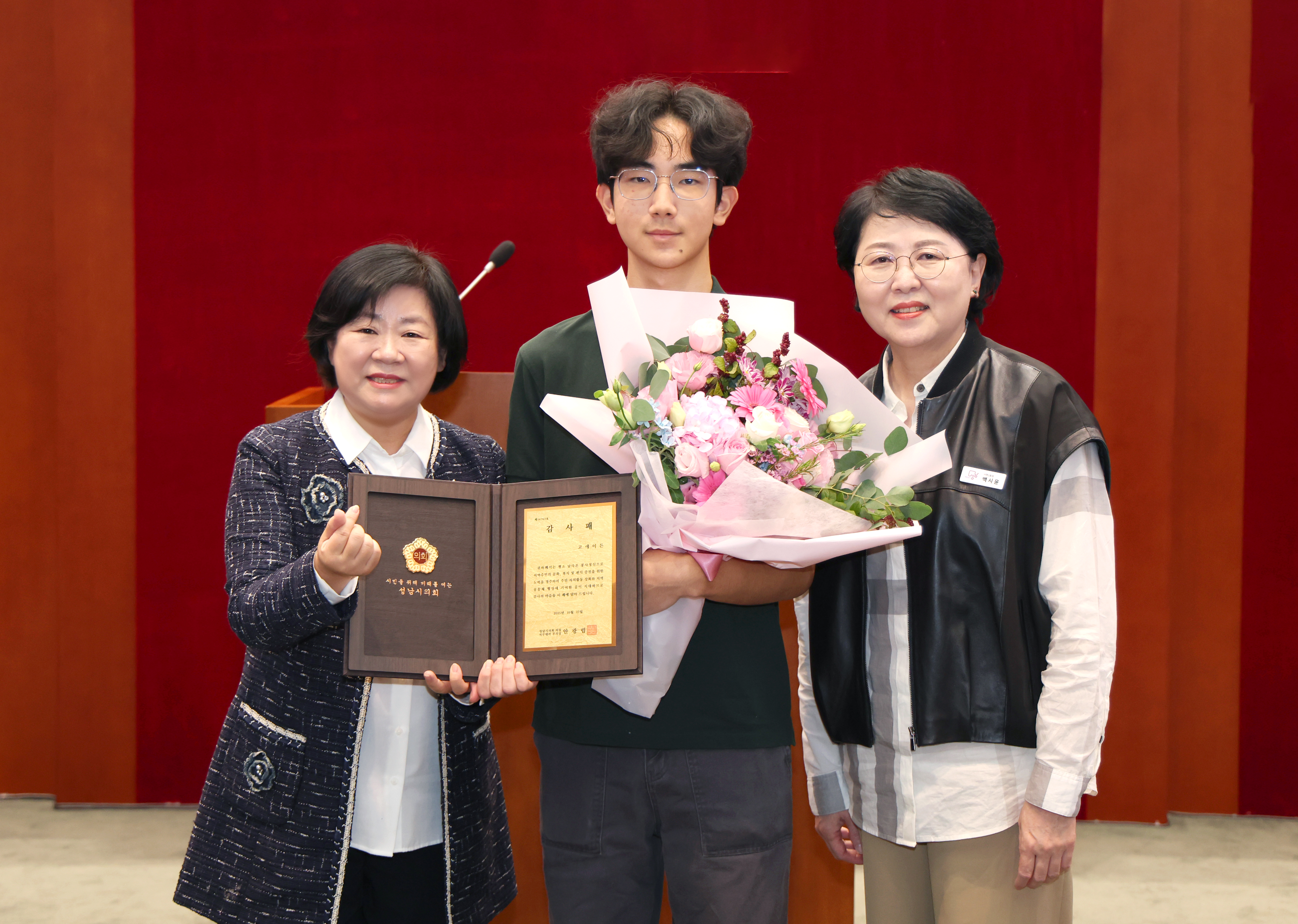 지역사회발전 유공 모범시민 감사패 수여 - 2