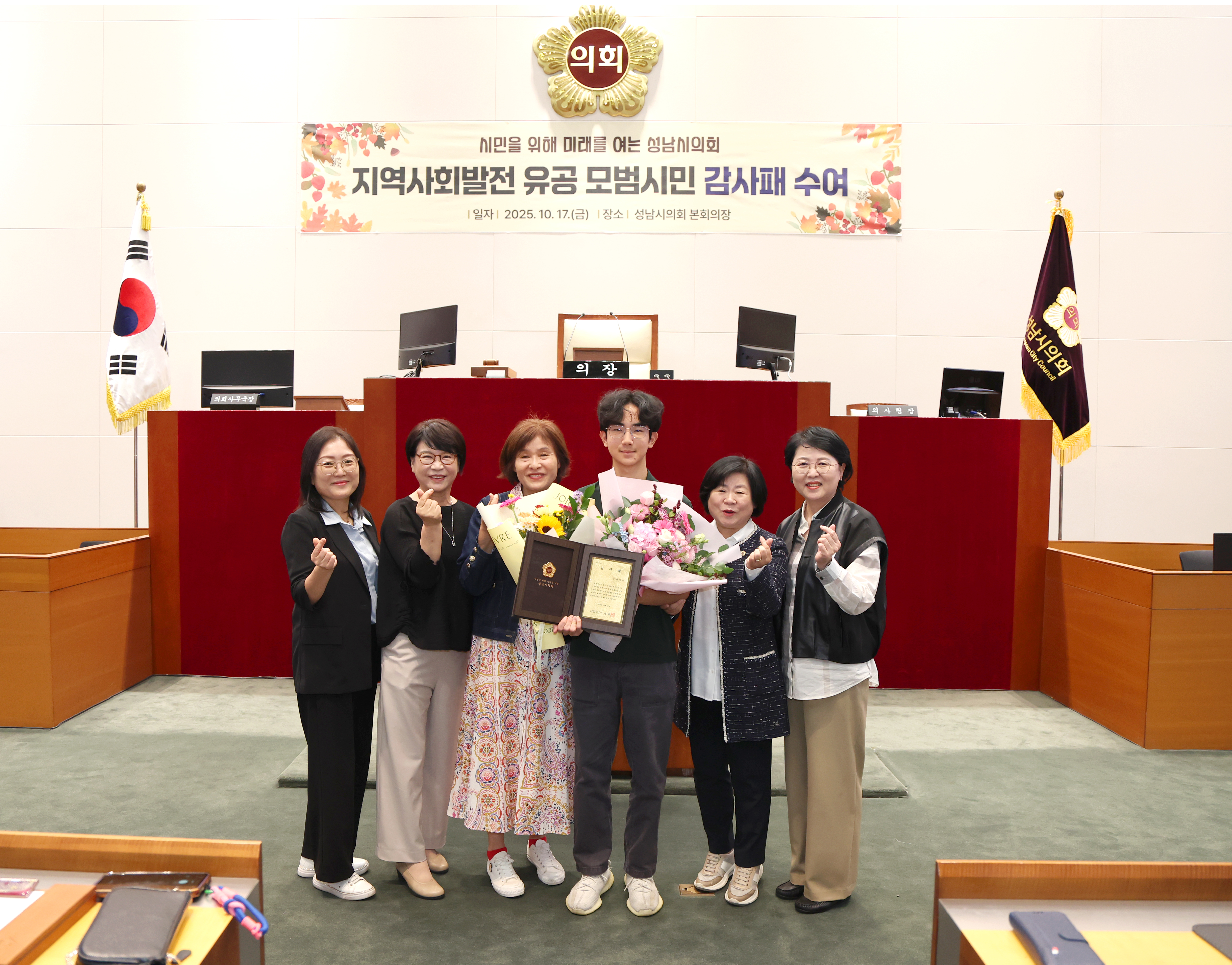 지역사회발전 유공 모범시민 감사패 수여 - 3