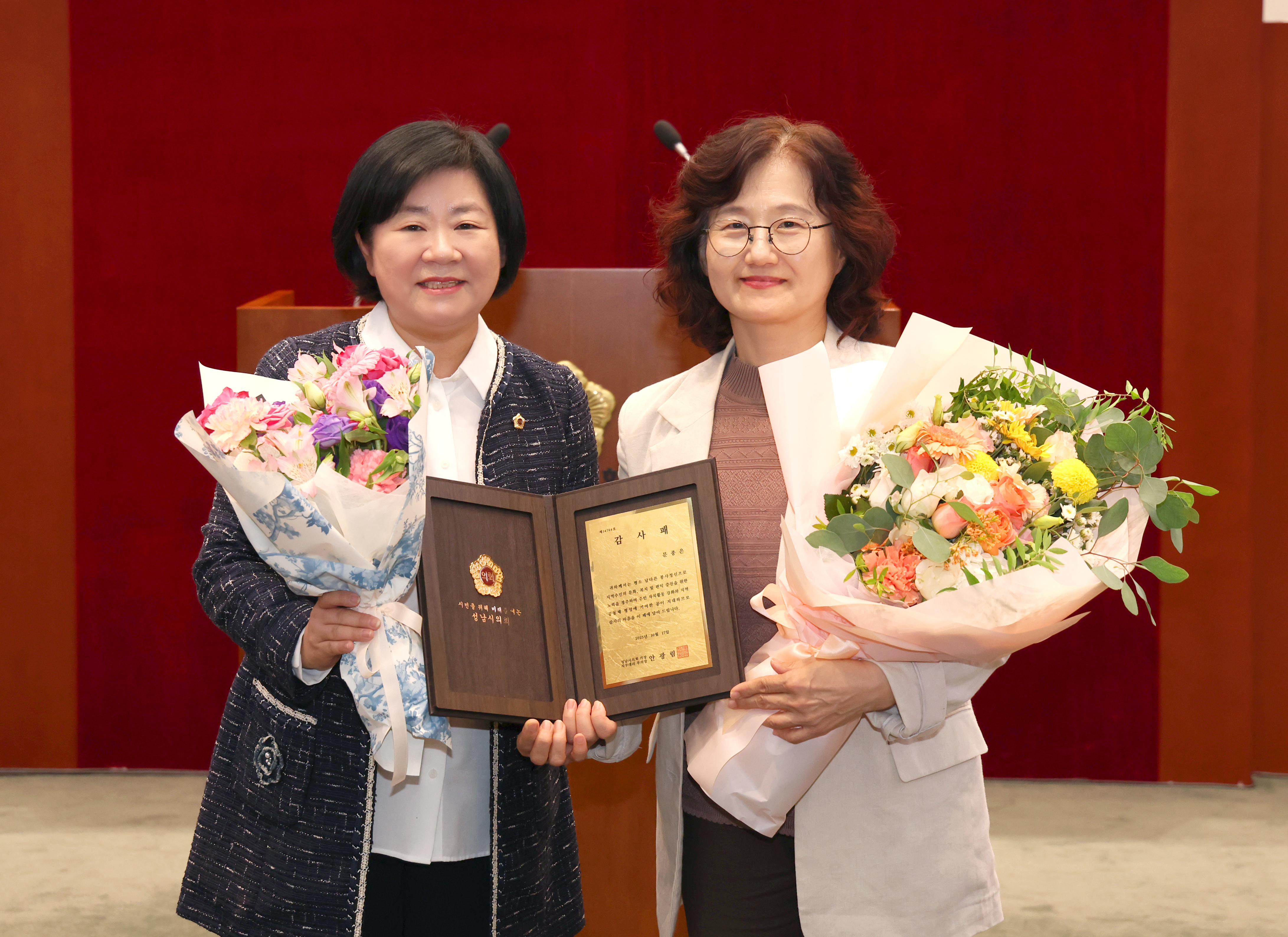 지역사회발전 유공 모범시민 감사패 수여 - 4