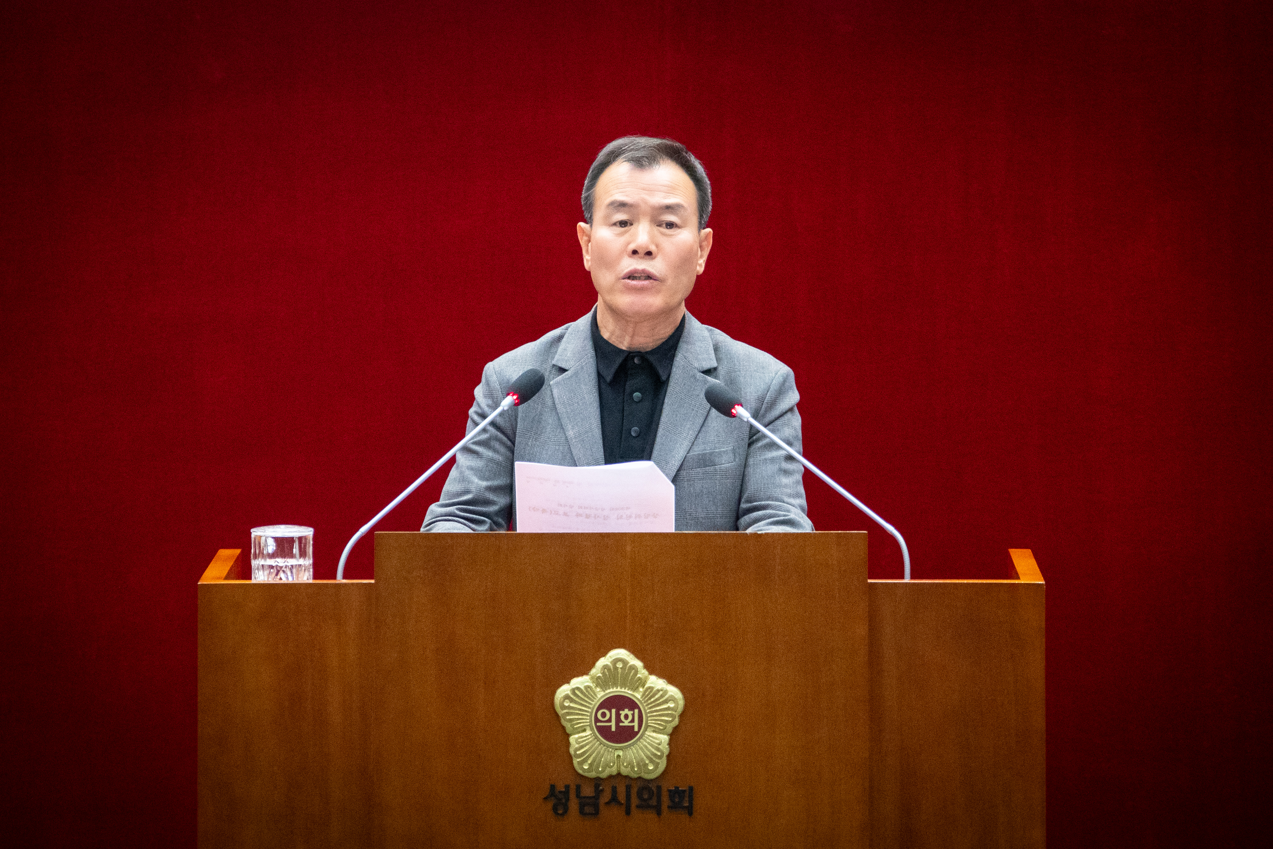 제306회 성남시의회 임시회 폐회식 및 제2차 본회의 - 2