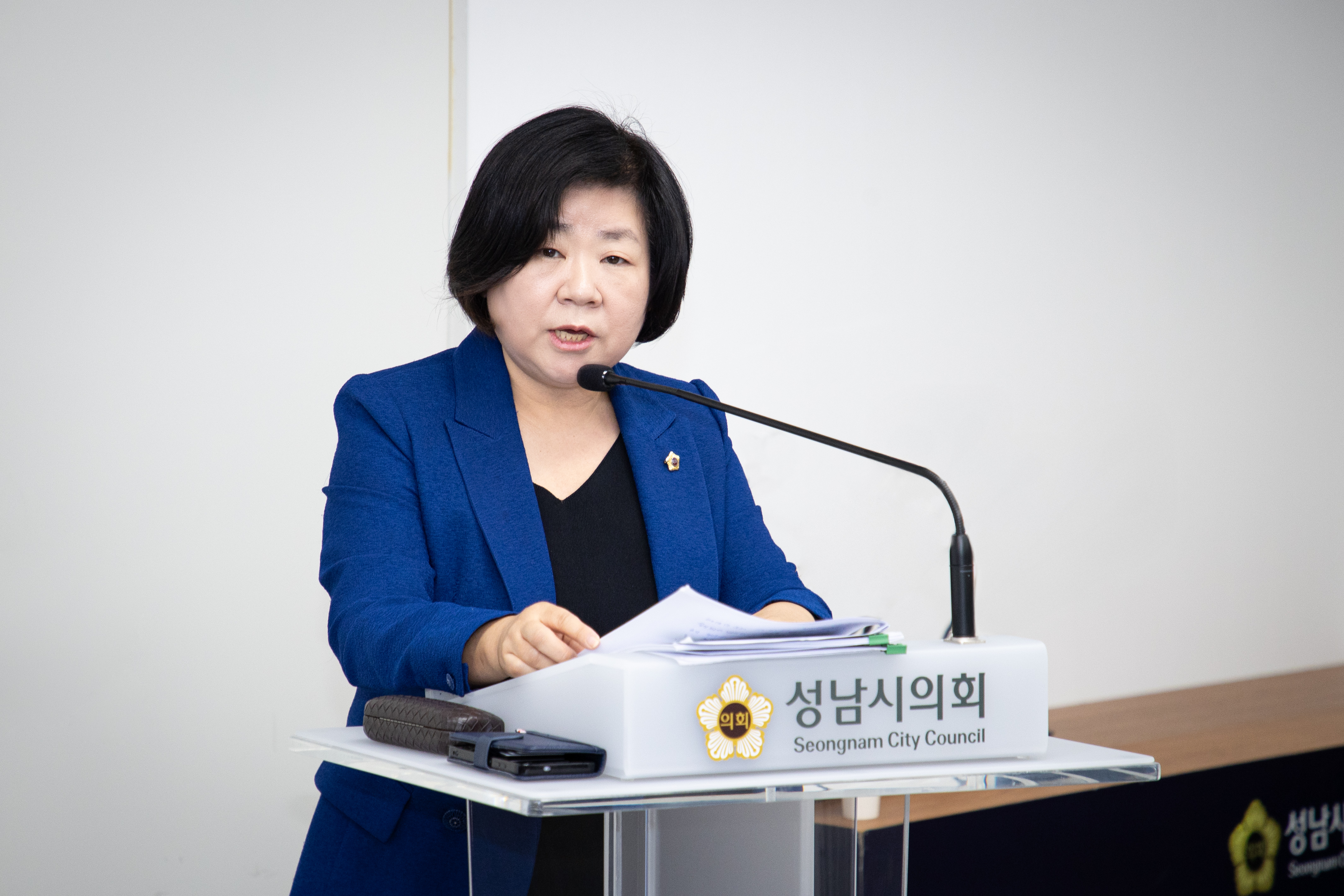 성남시 주민 자치와 마을 공동체 발전 정책방향 모색 토론회 - 7