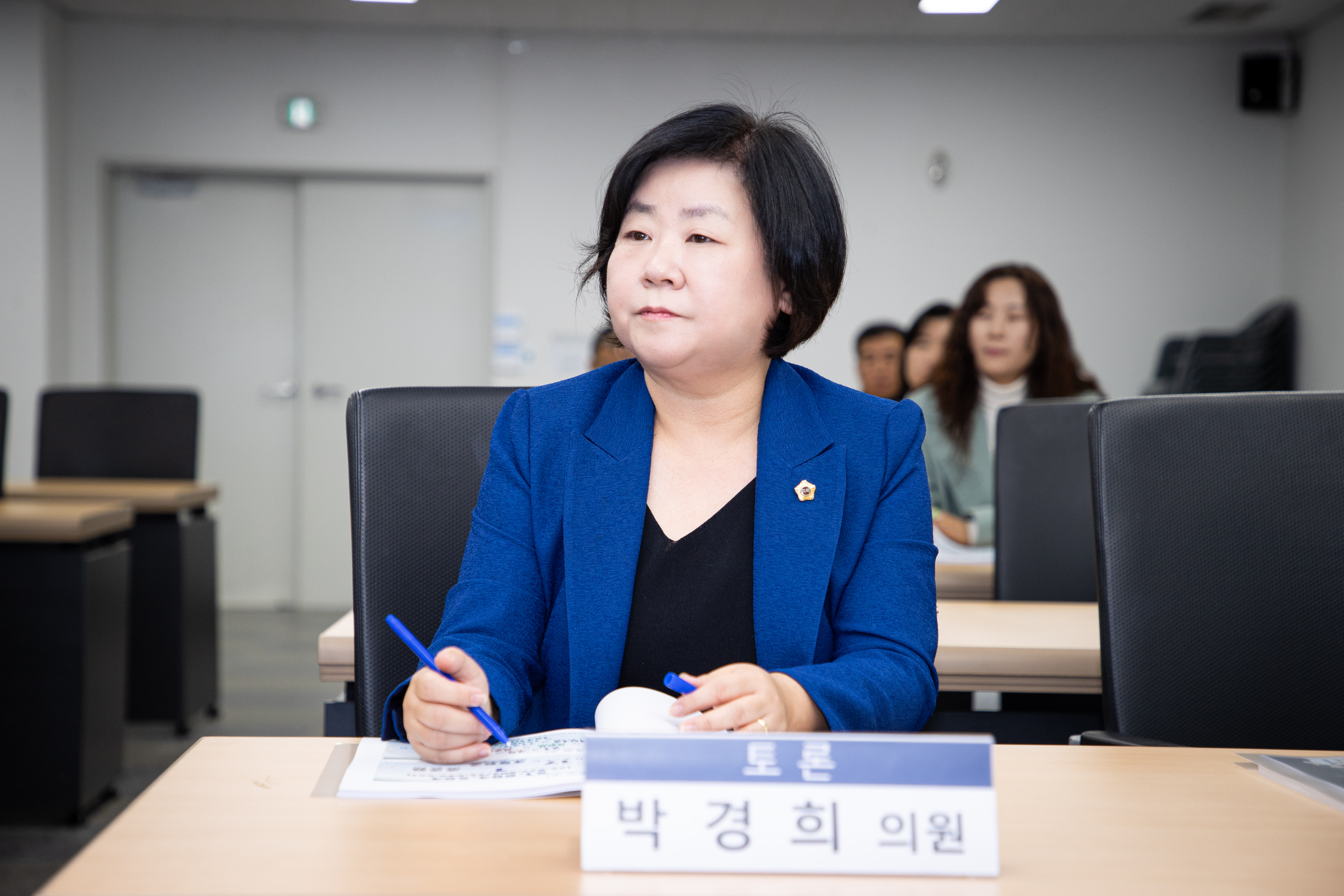 성남시 주민 자치와 마을 공동체 발전 정책방향 모색 토론회 - 8