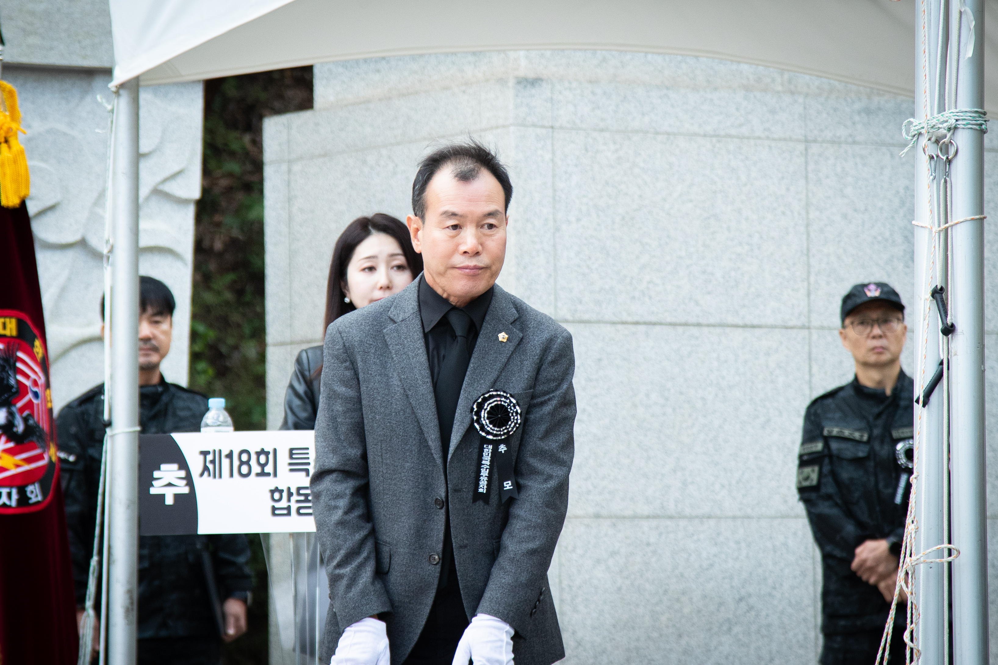 제18회 특수임무전사자 합동위령제 - 3