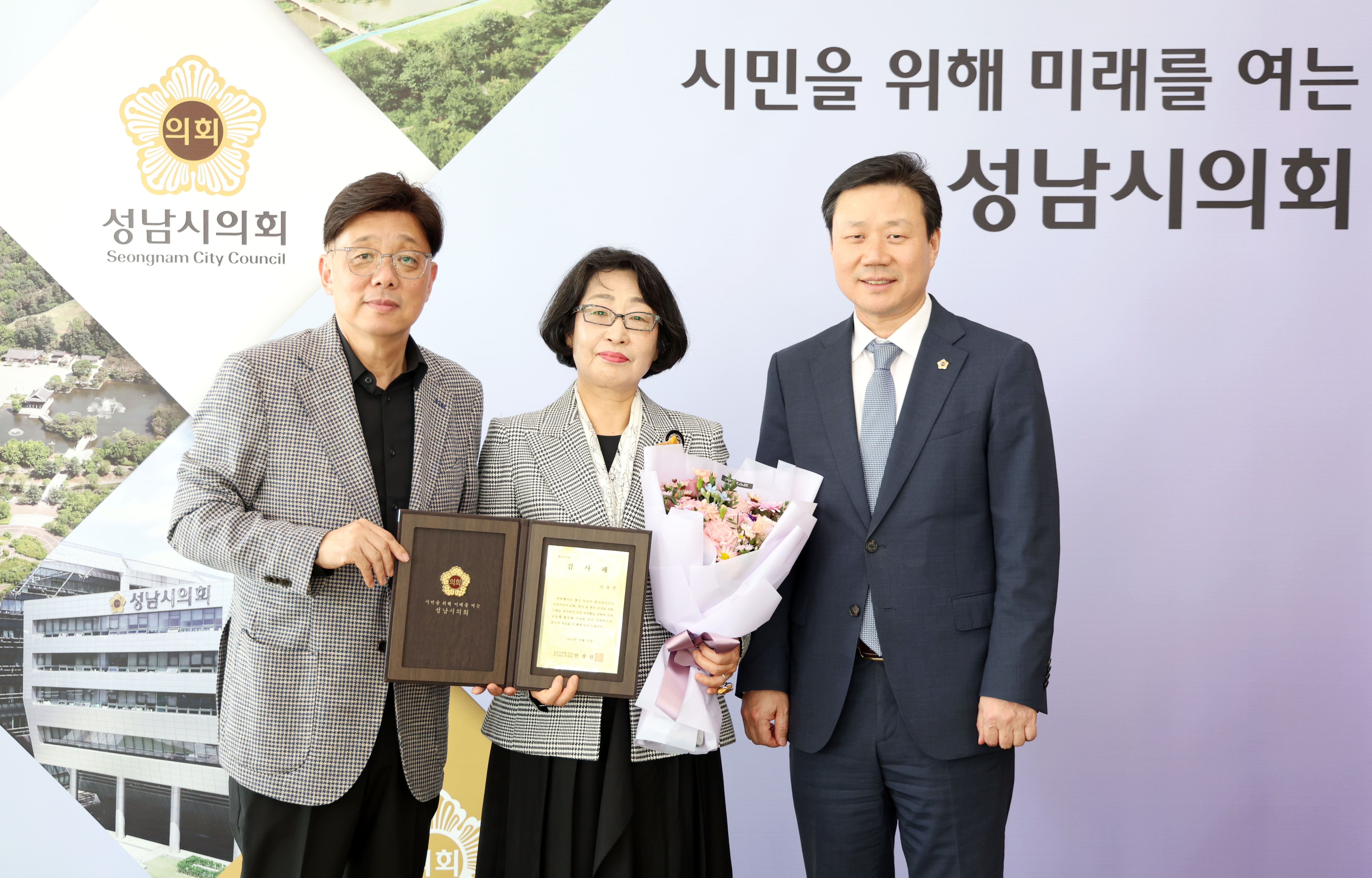 모범시민 감사패 전달 - 4