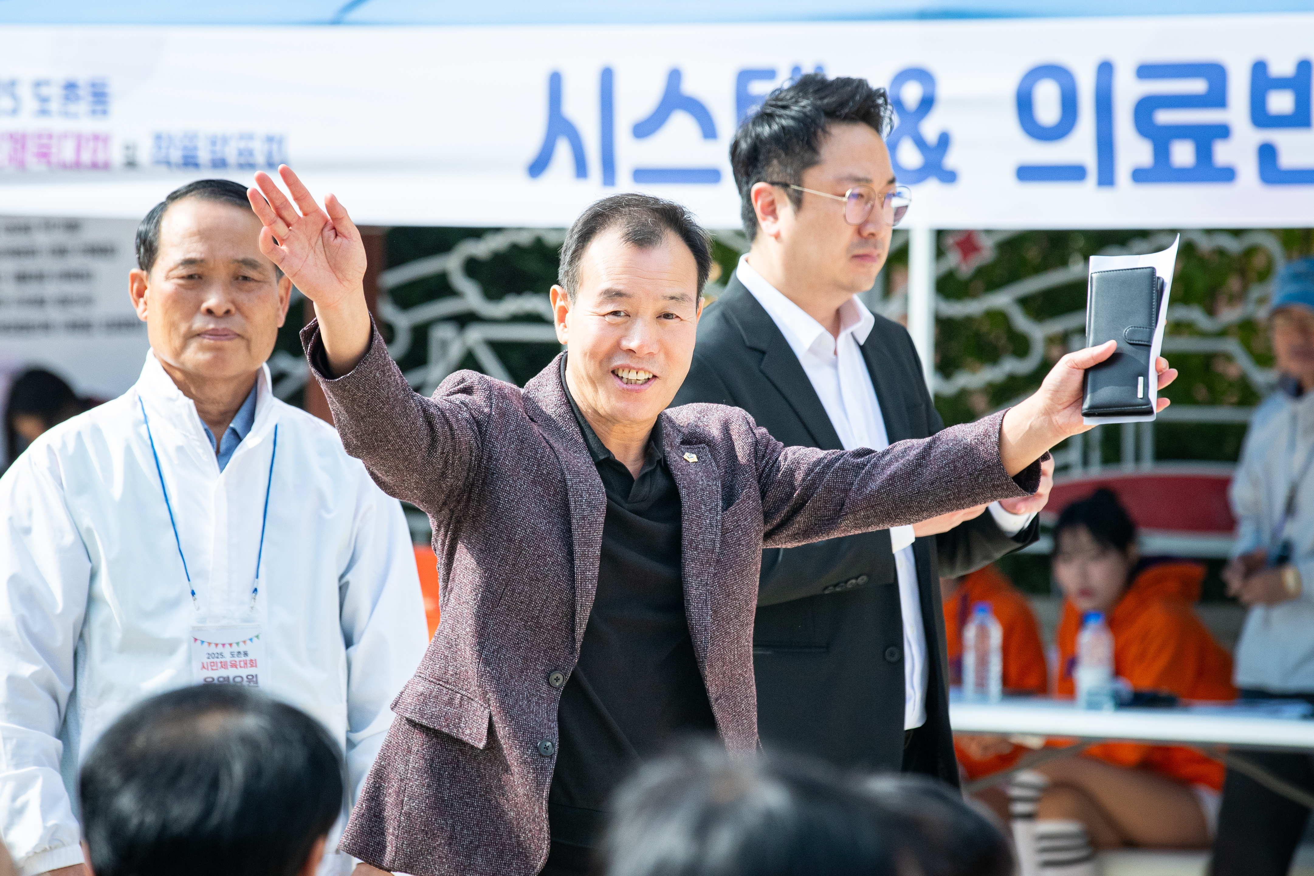 도촌동 체육대회 - 3