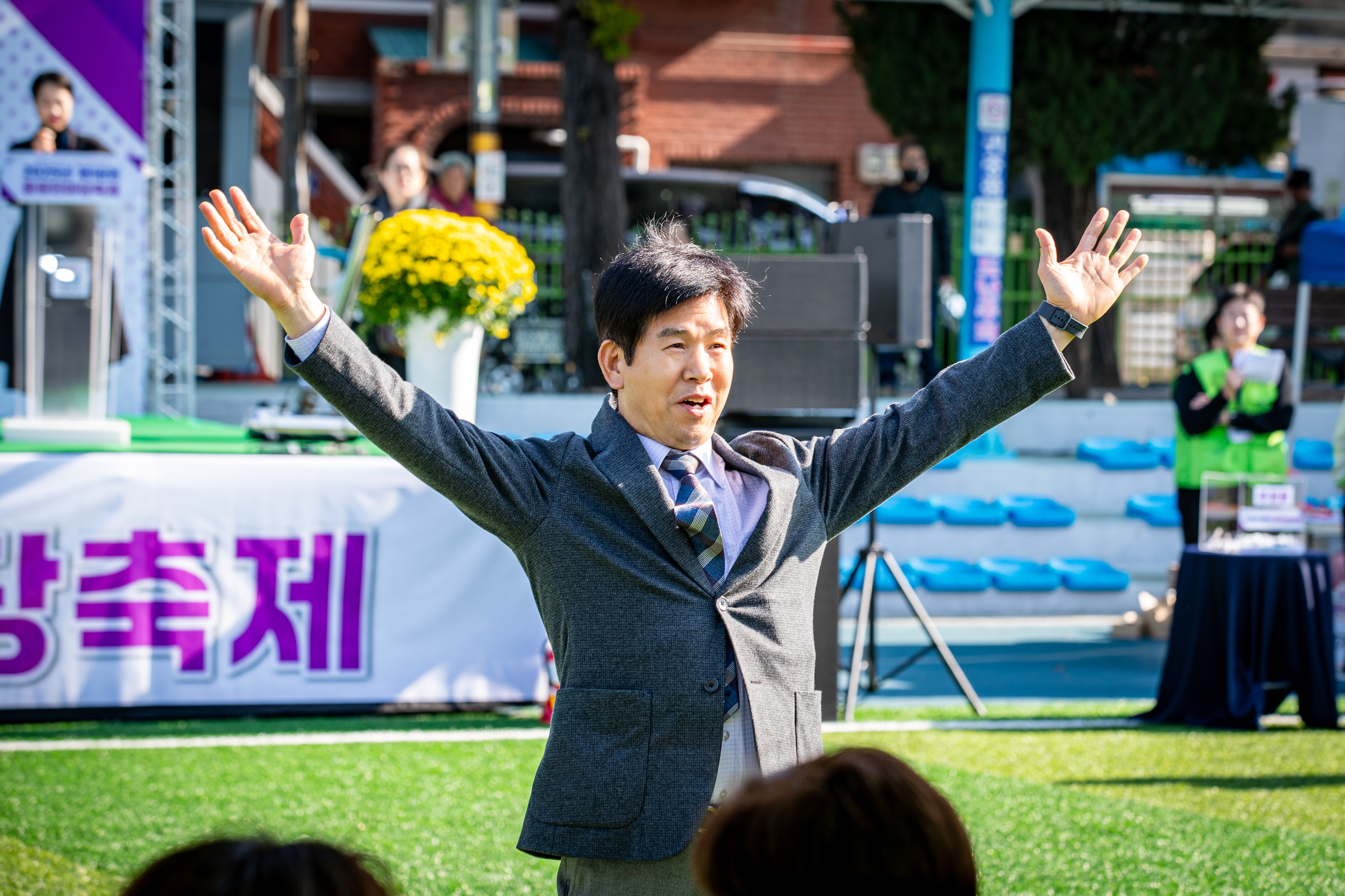 제18회 중원한마당축제 - 1