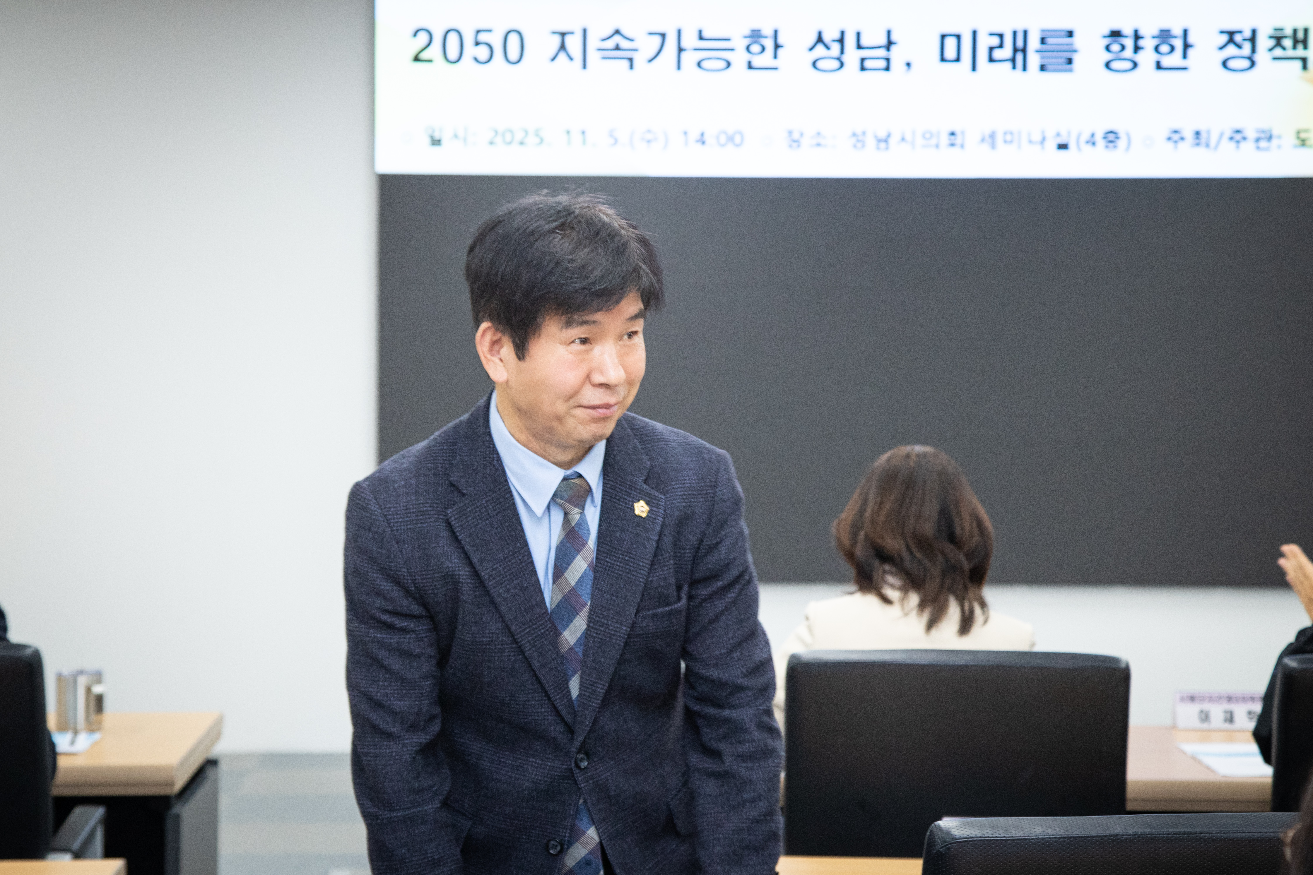 도시건설위원회 토론회 - 4