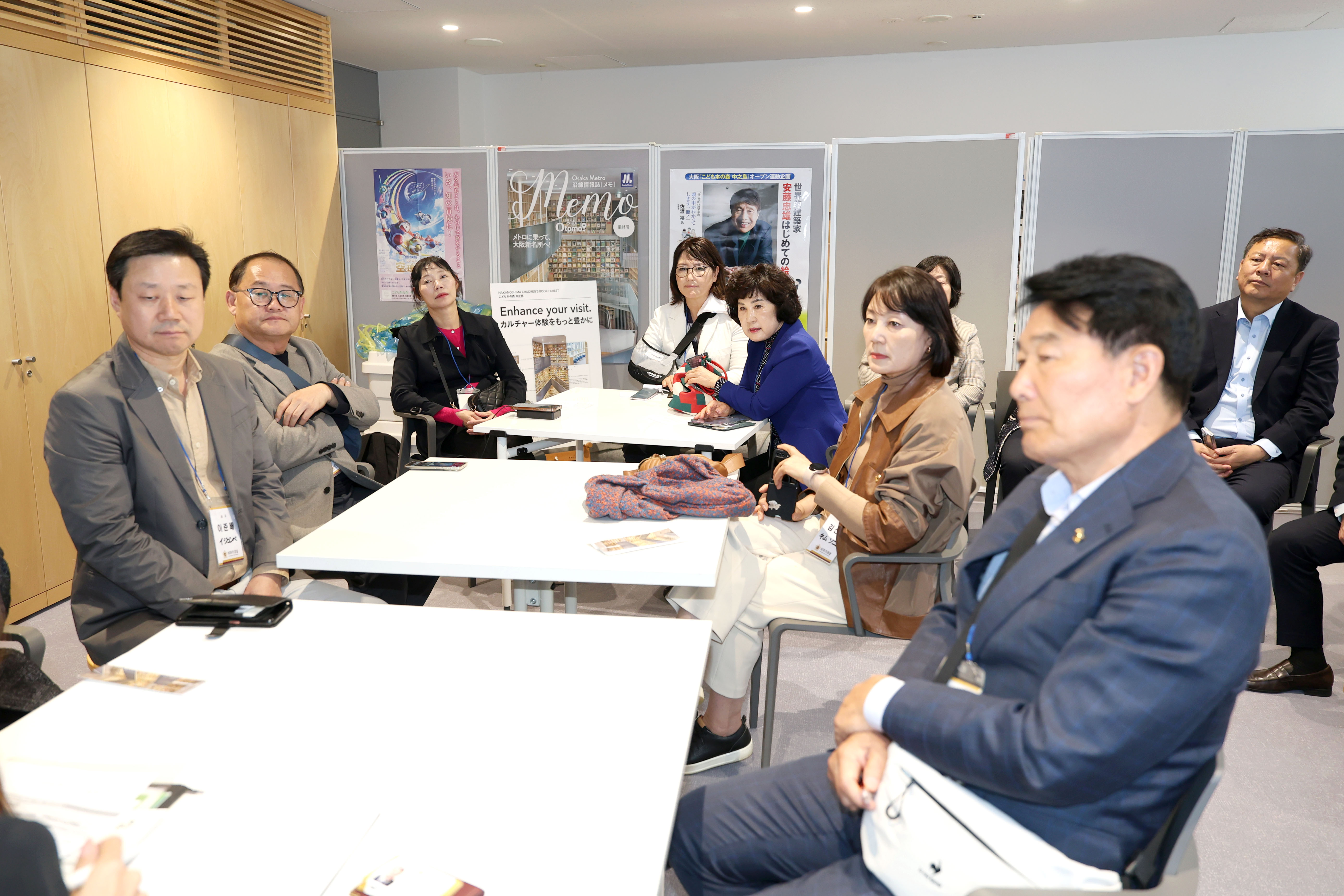 성남시의회 공무국외출장 2일차 - 24