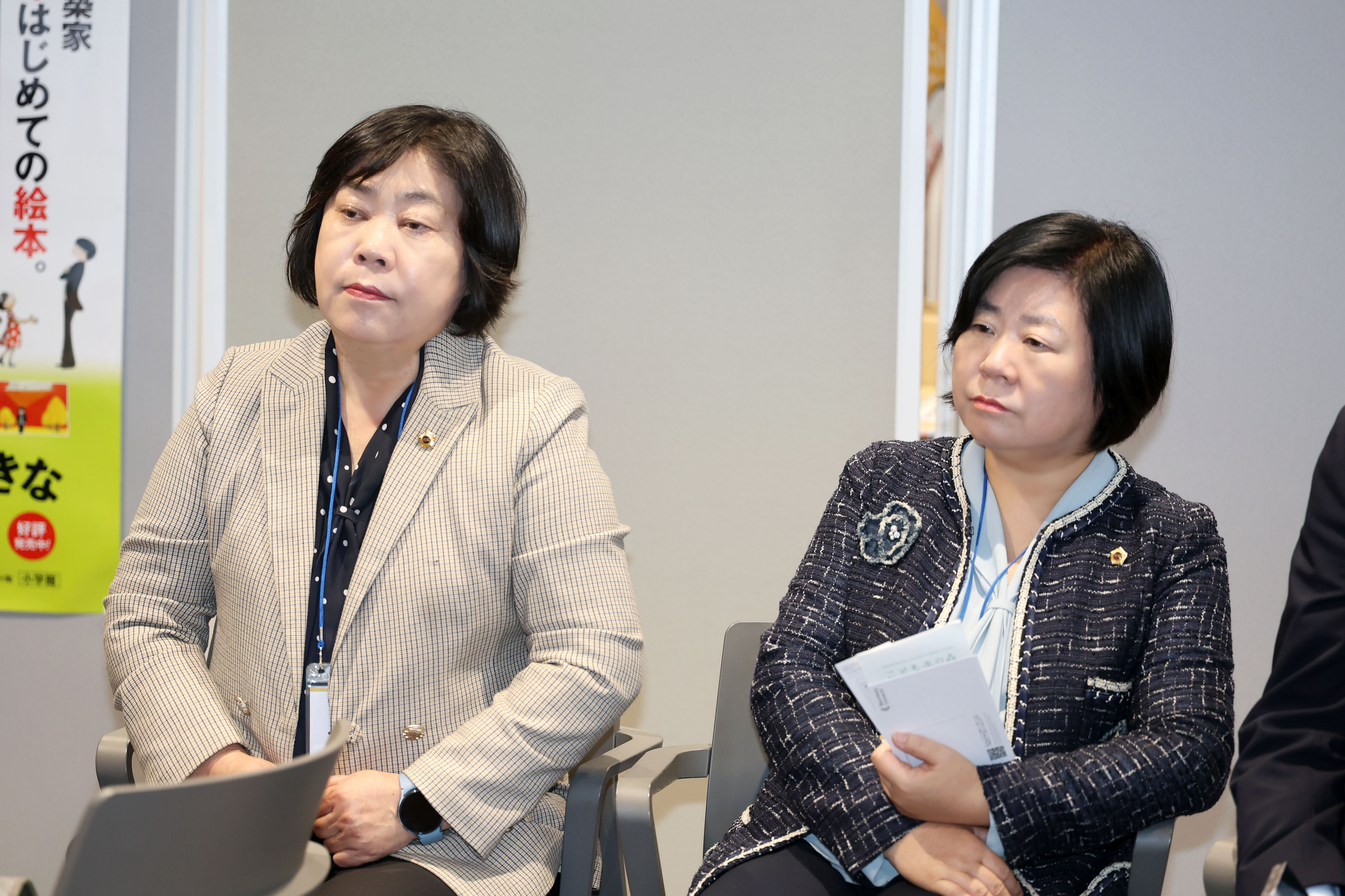 성남시의회 공무국외출장 2일차 - 15