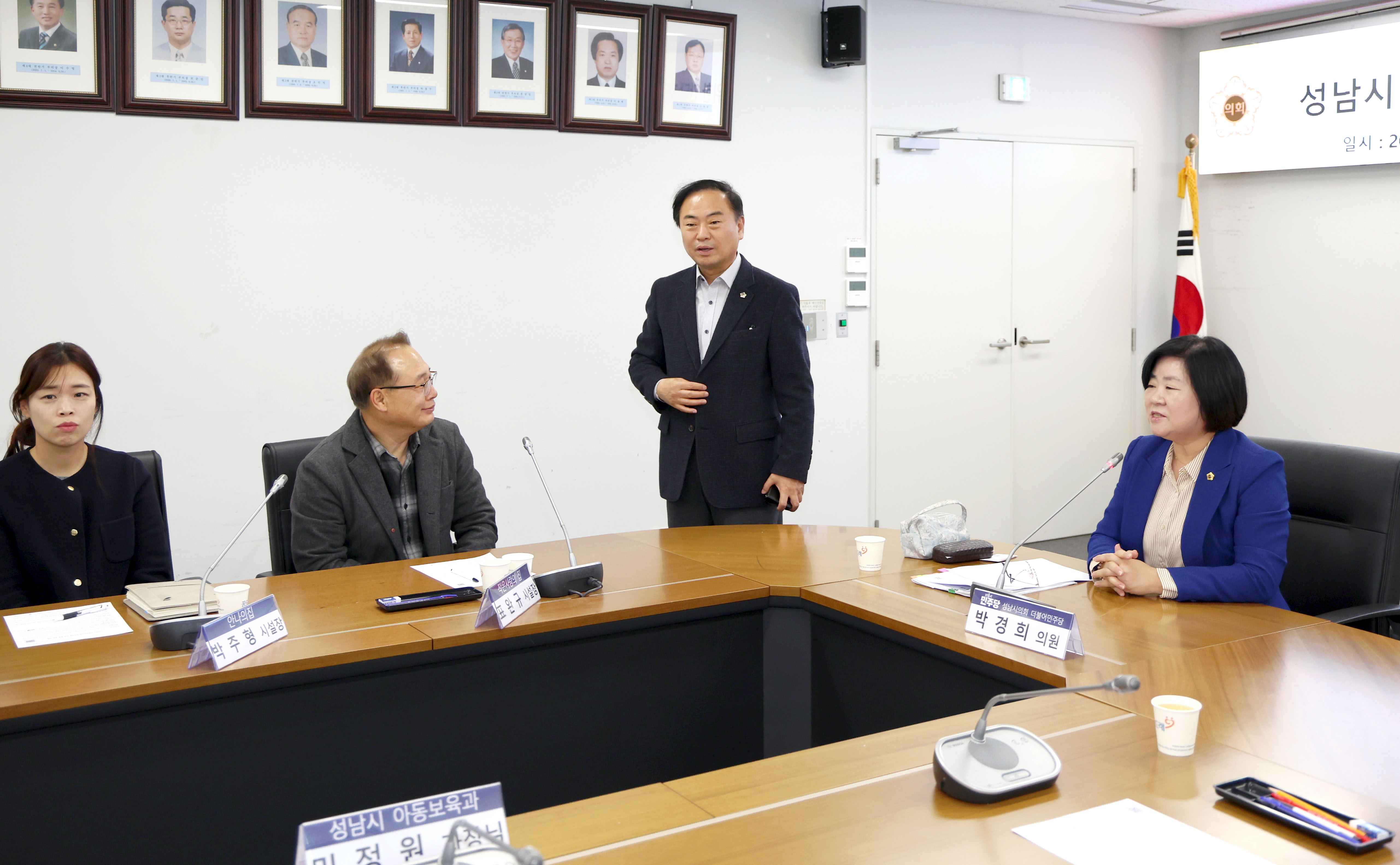 성남시 아동복지시설 퇴소아동 지원 조례 개정을 위한 간담회 - 13