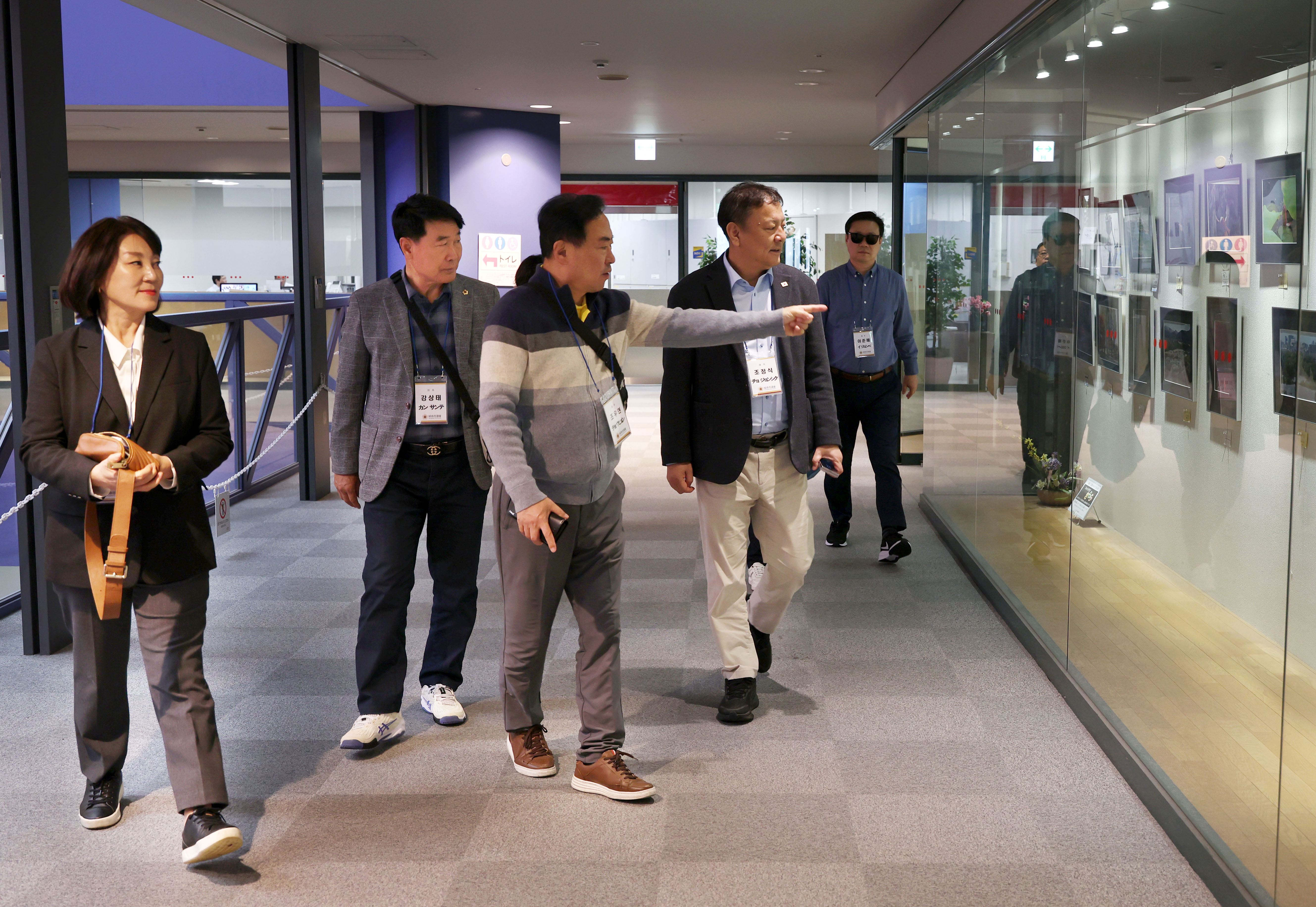 성남시의회 공무국외출장 3일차 - 2