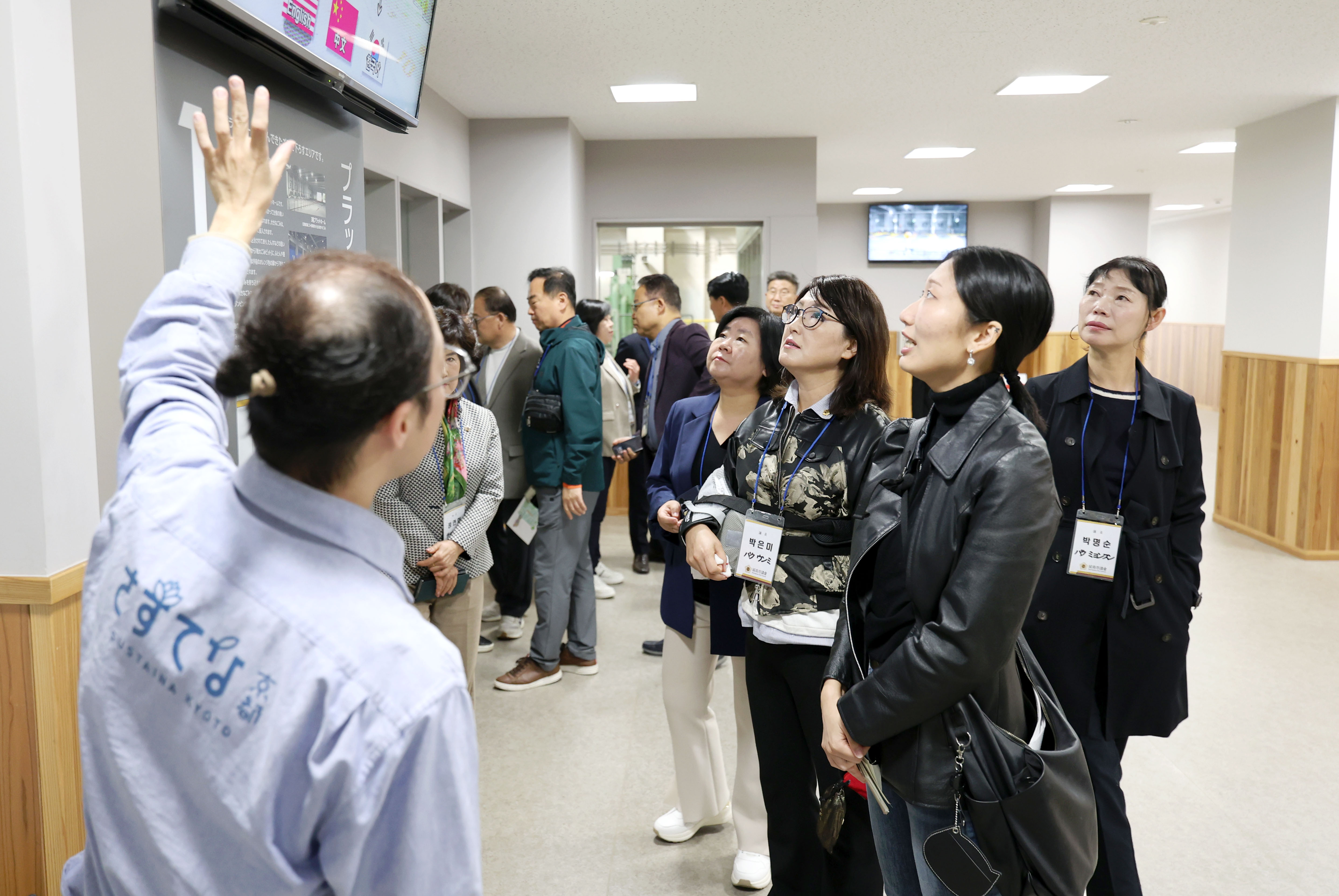 성남시의회 공무국외출장 4일차 - 10