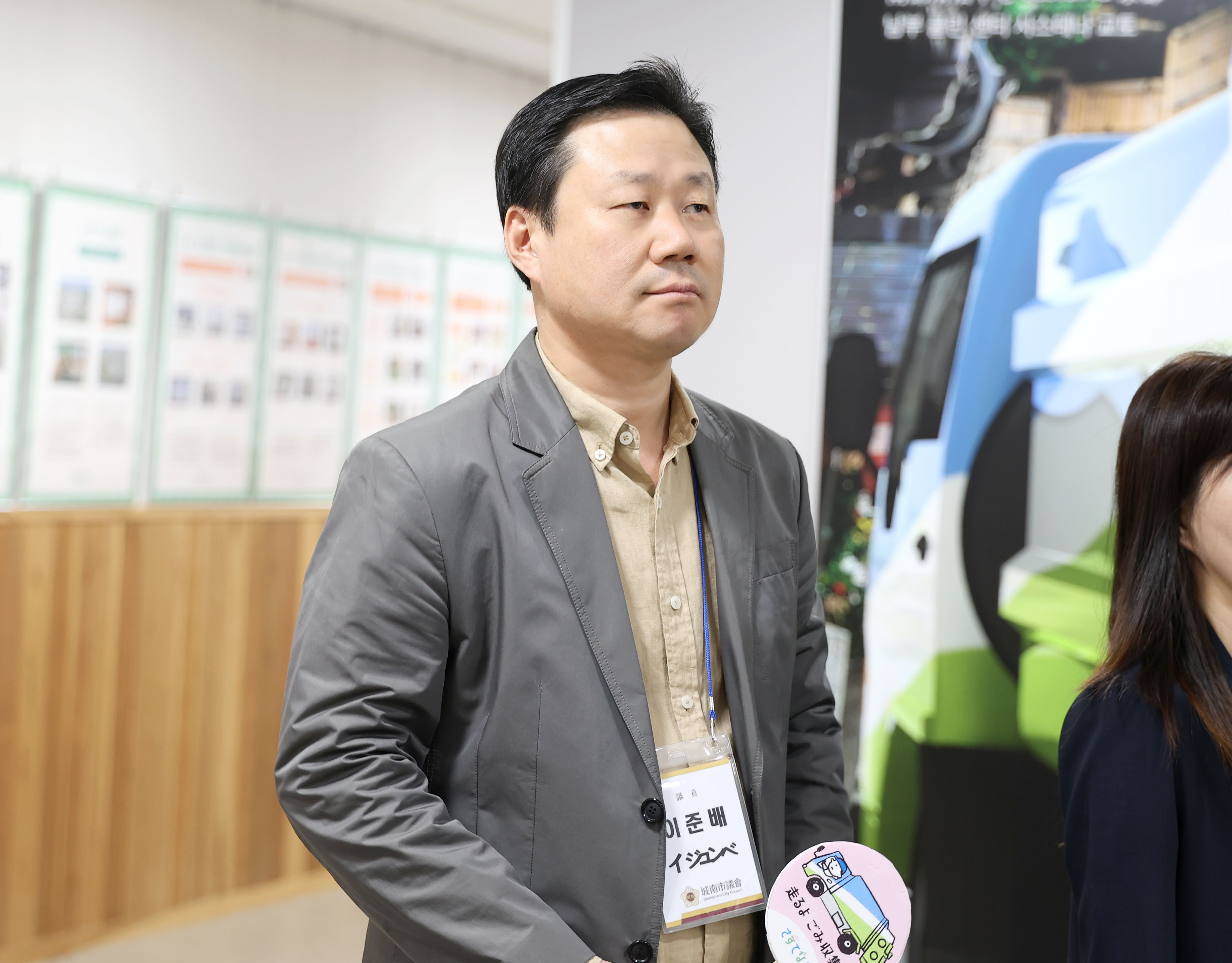 성남시의회 공무국외출장 4일차 - 10