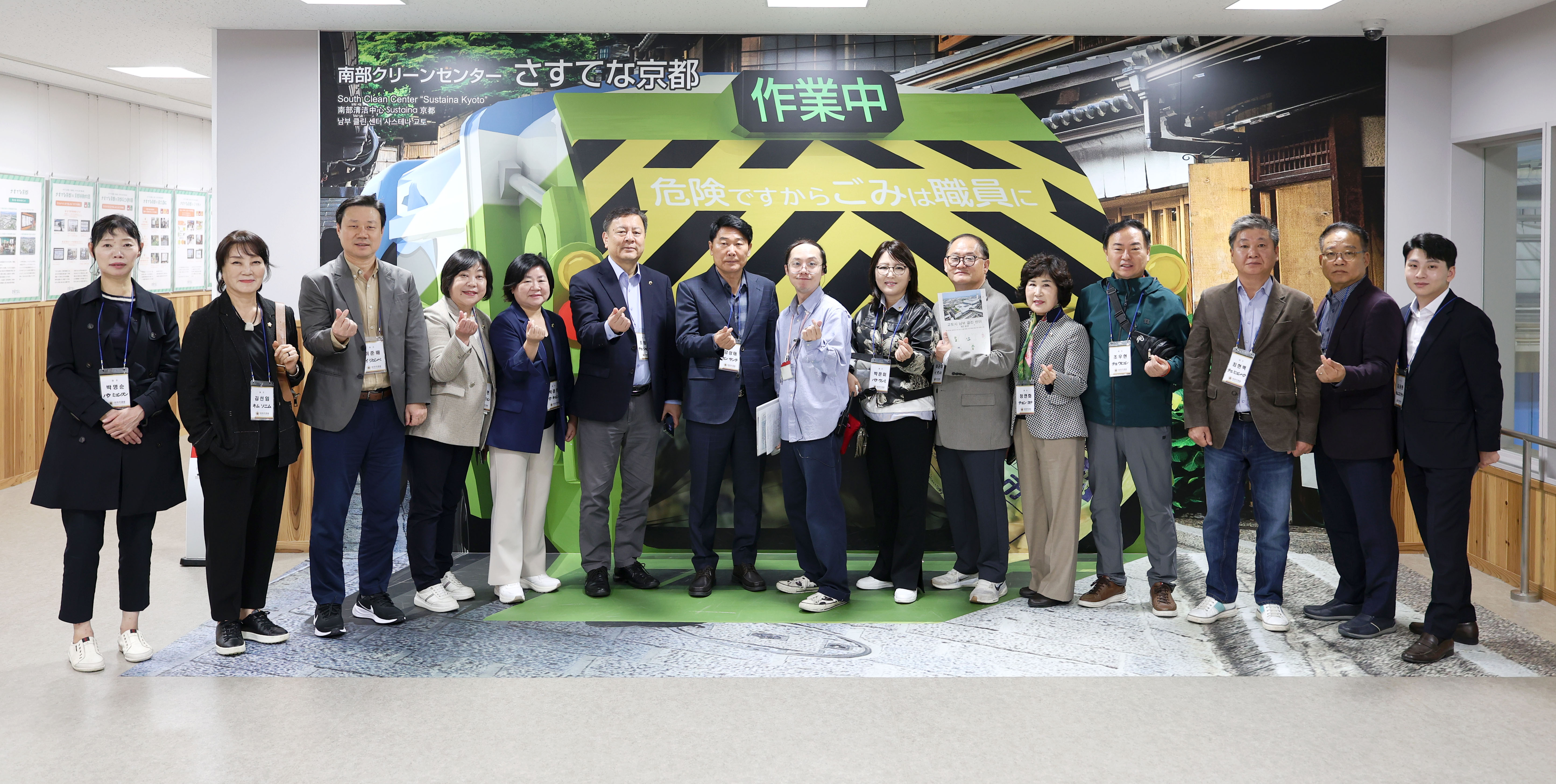 성남시의회 공무국외출장 4일차 - 13