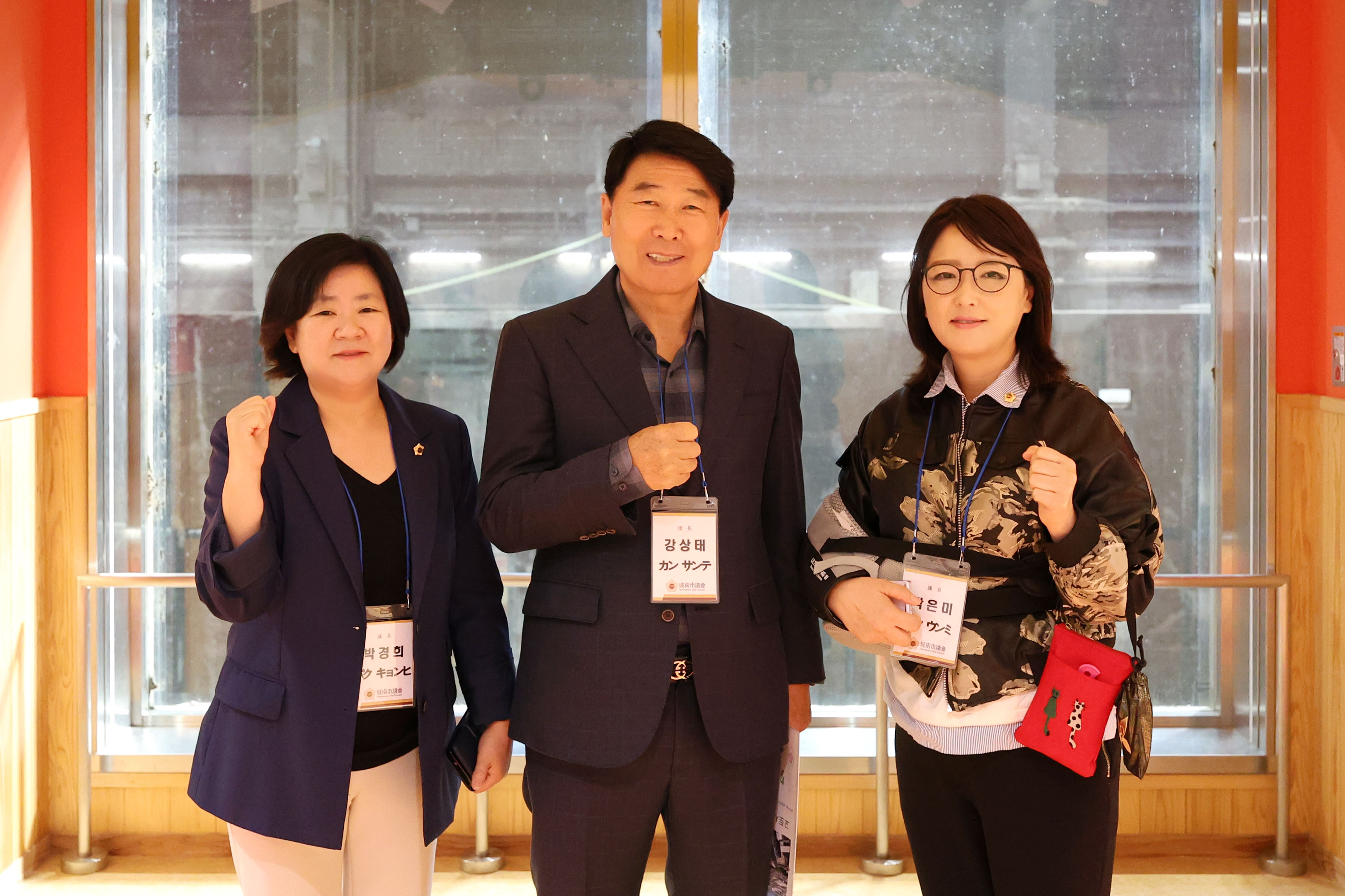 성남시의회 공무국외출장 4일차 - 17