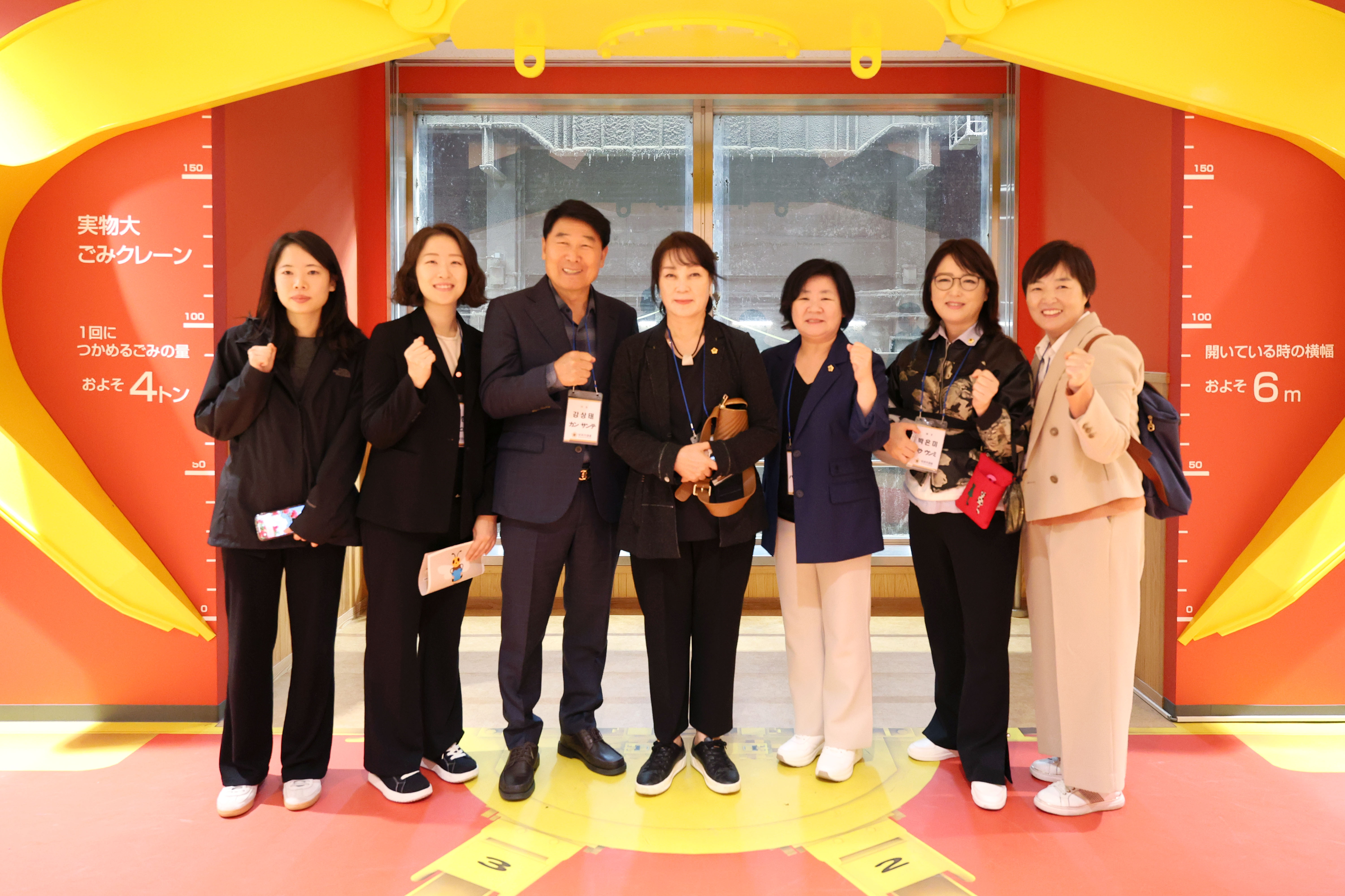 성남시의회 공무국외출장 4일차 - 18