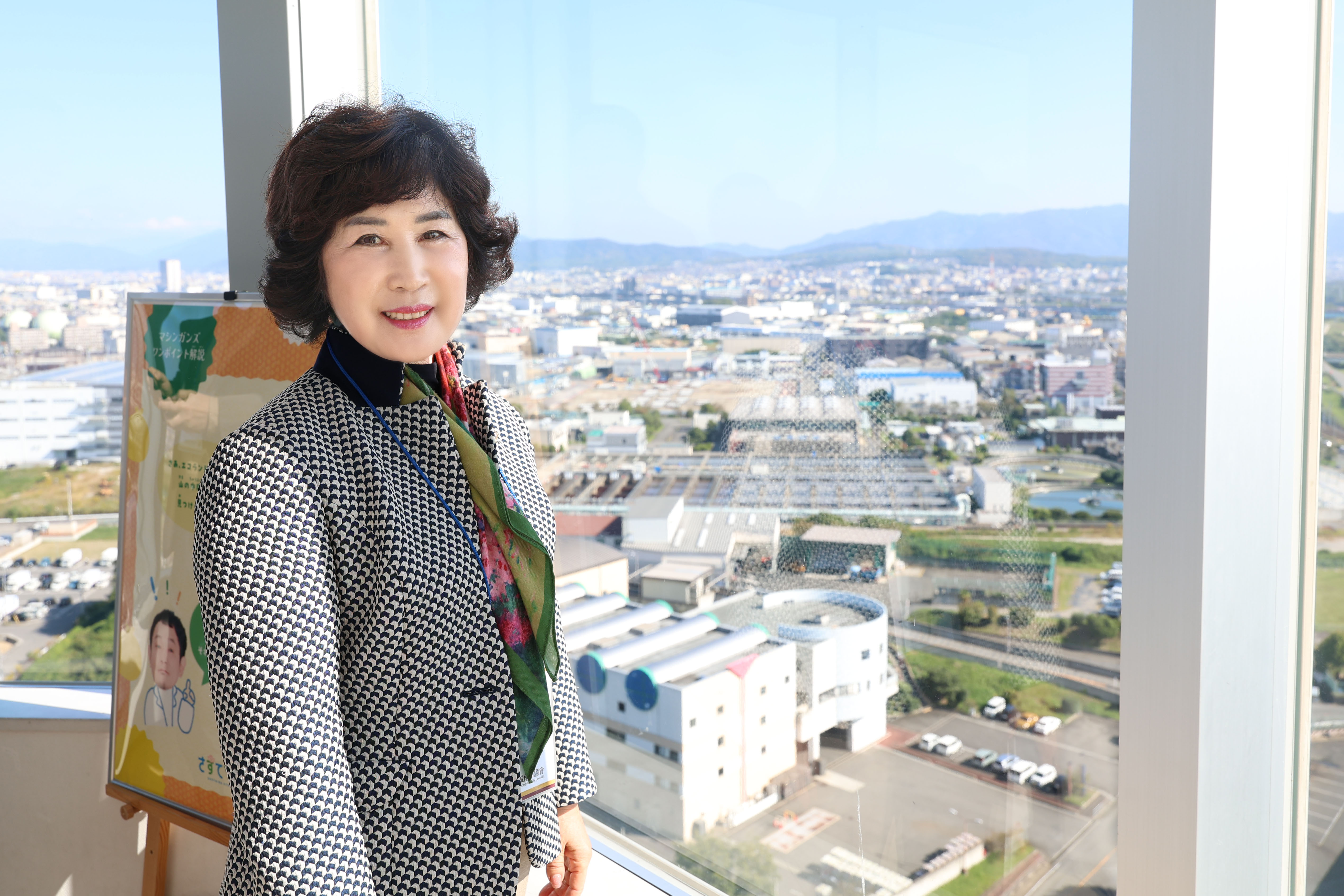 성남시의회 공무국외출장 4일차 - 19