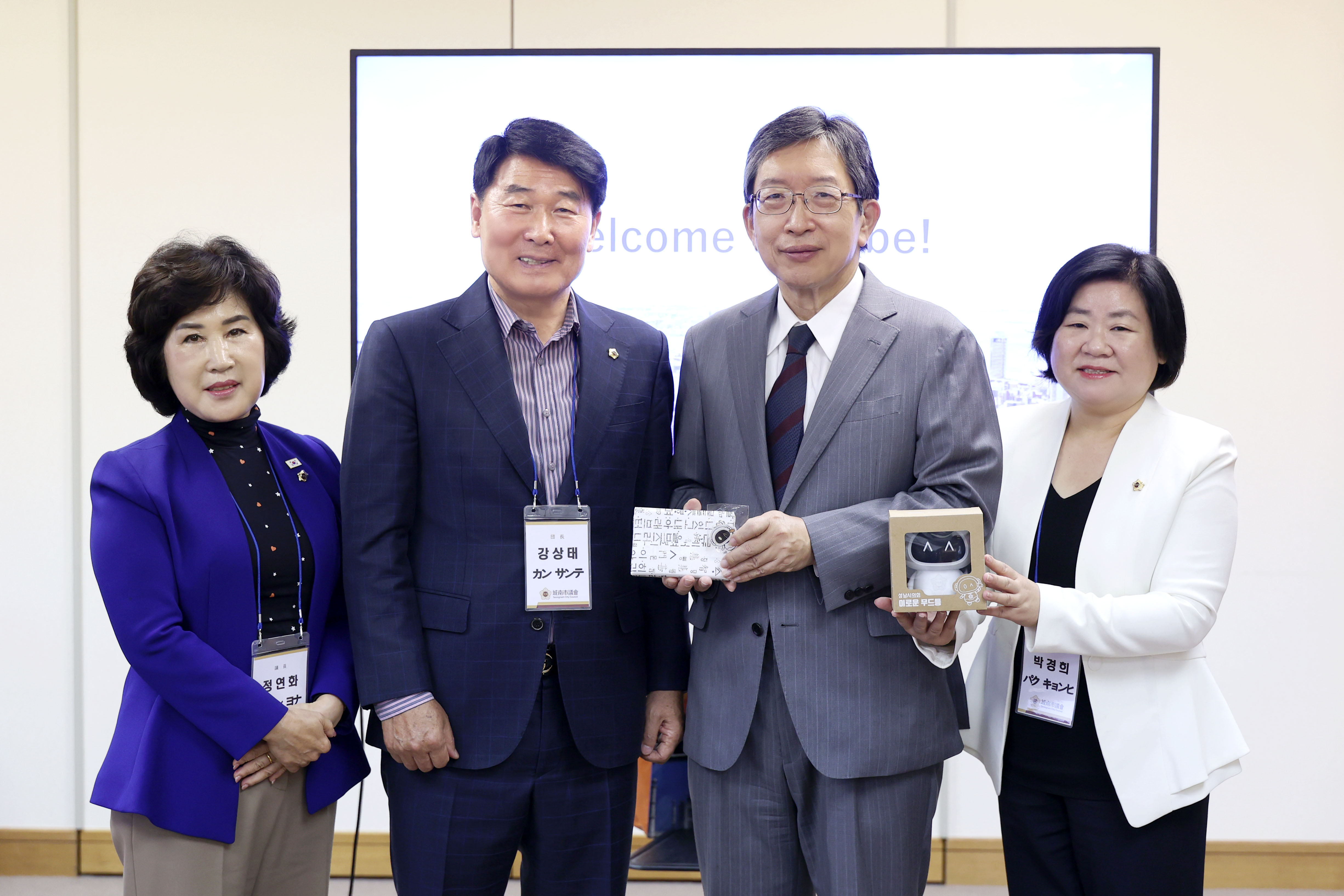 성남시의회 공무국외출장 5일차 - 2