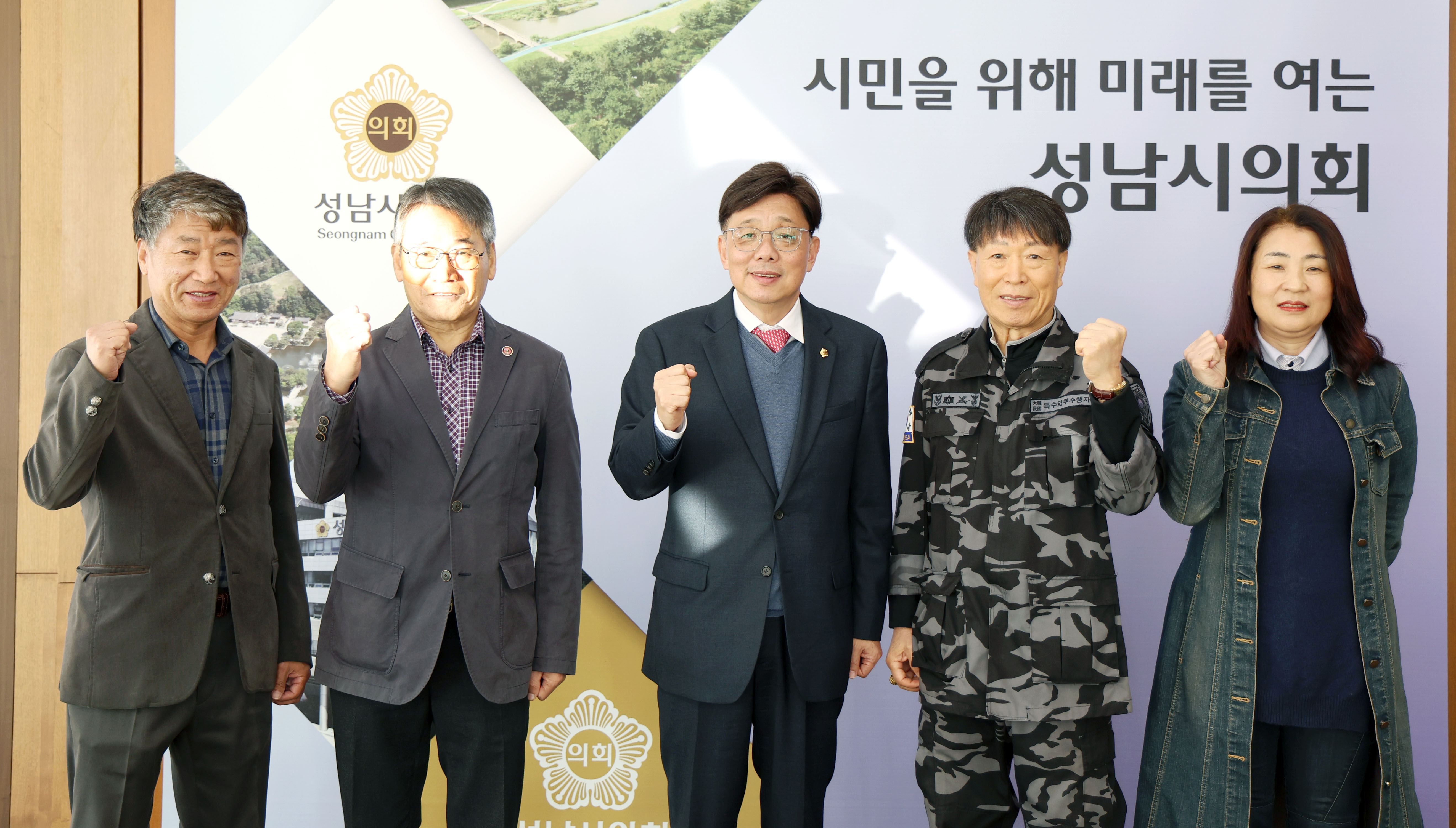 특수임무유공자회 임원진 간담회 - 2