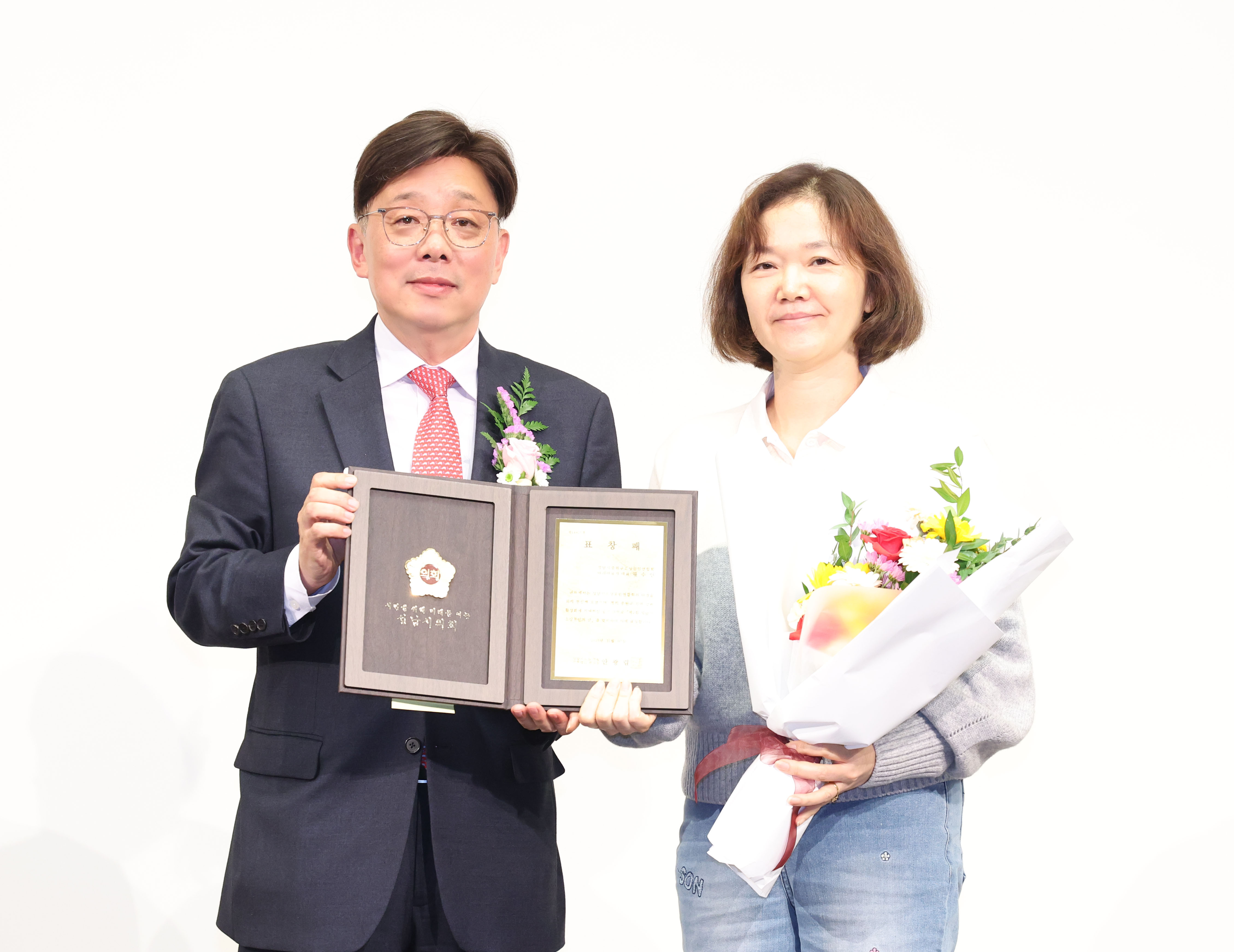 제2회 성남시 소상공인의날 기념식 - 4