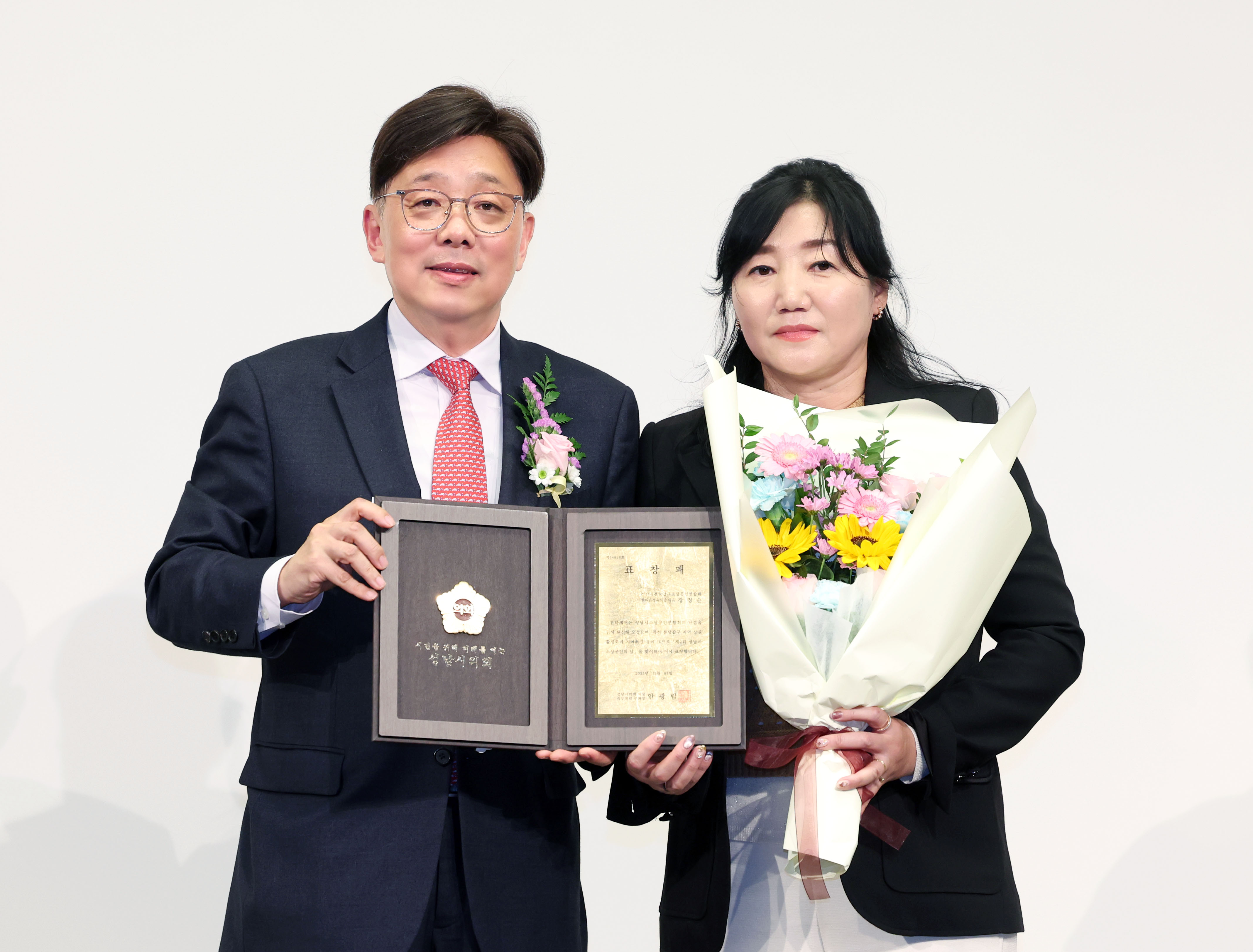 제2회 성남시 소상공인의날 기념식 - 5