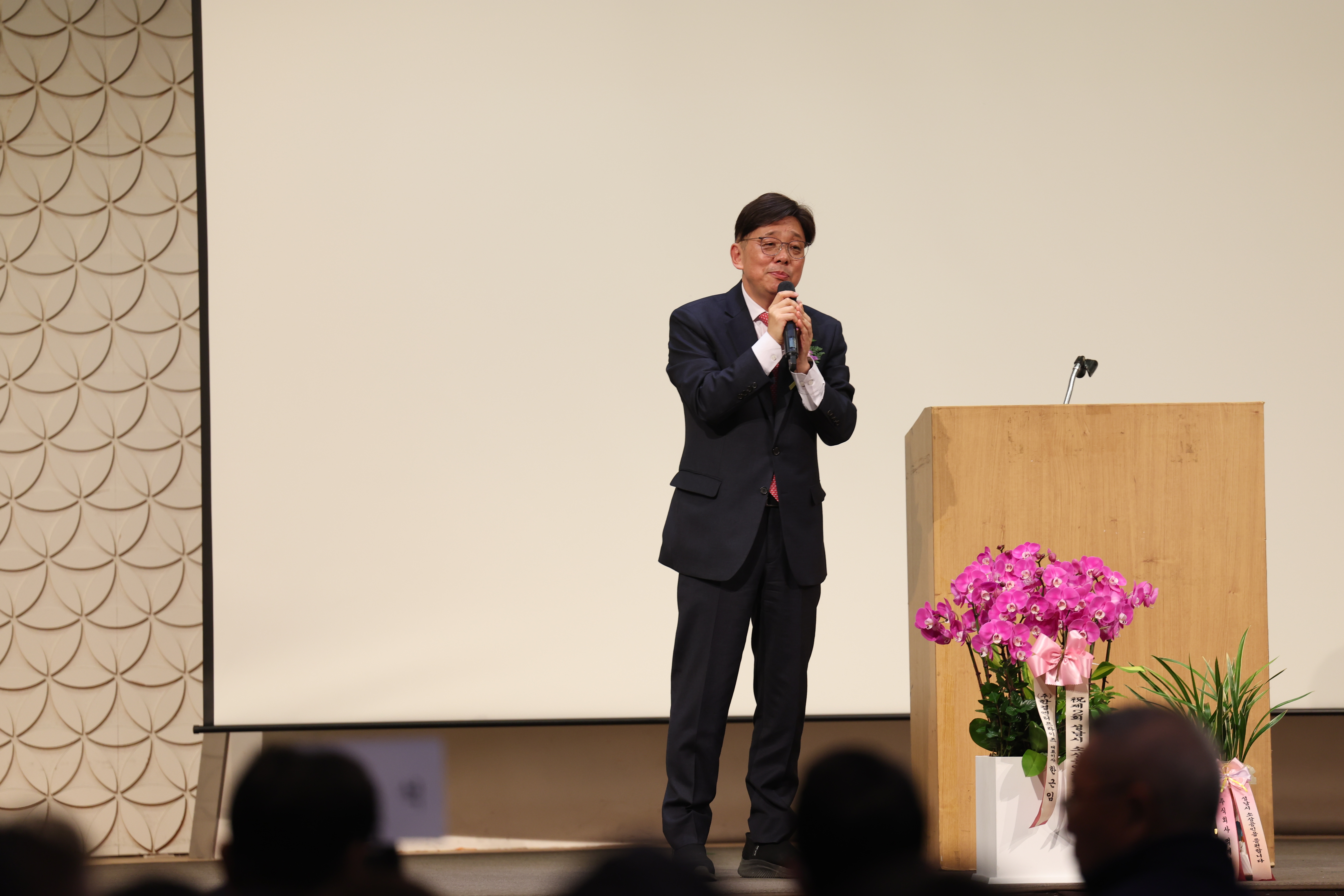 제2회 성남시 소상공인의날 기념식 - 10