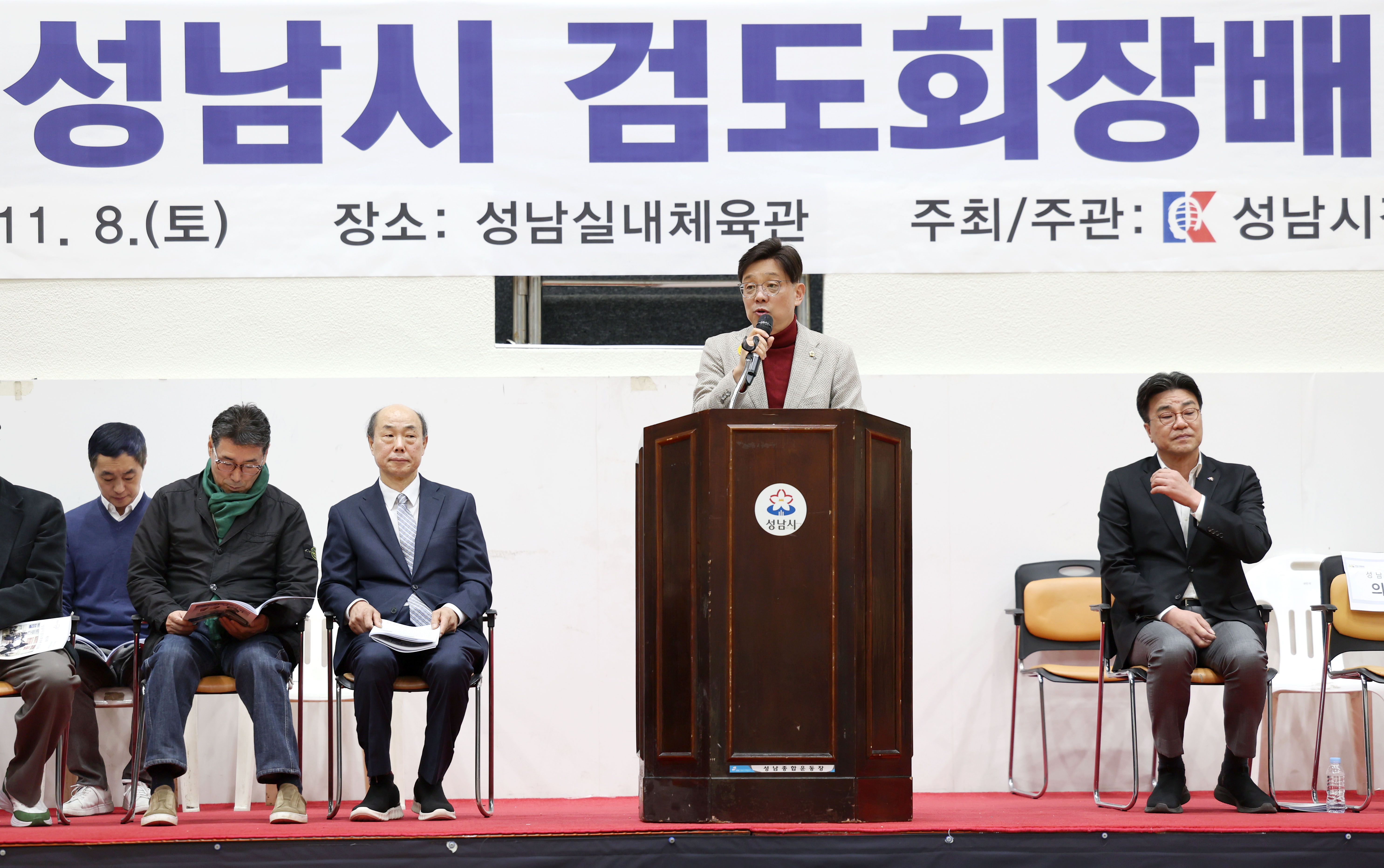 제29회 성남시회장배 검도대회 - 5