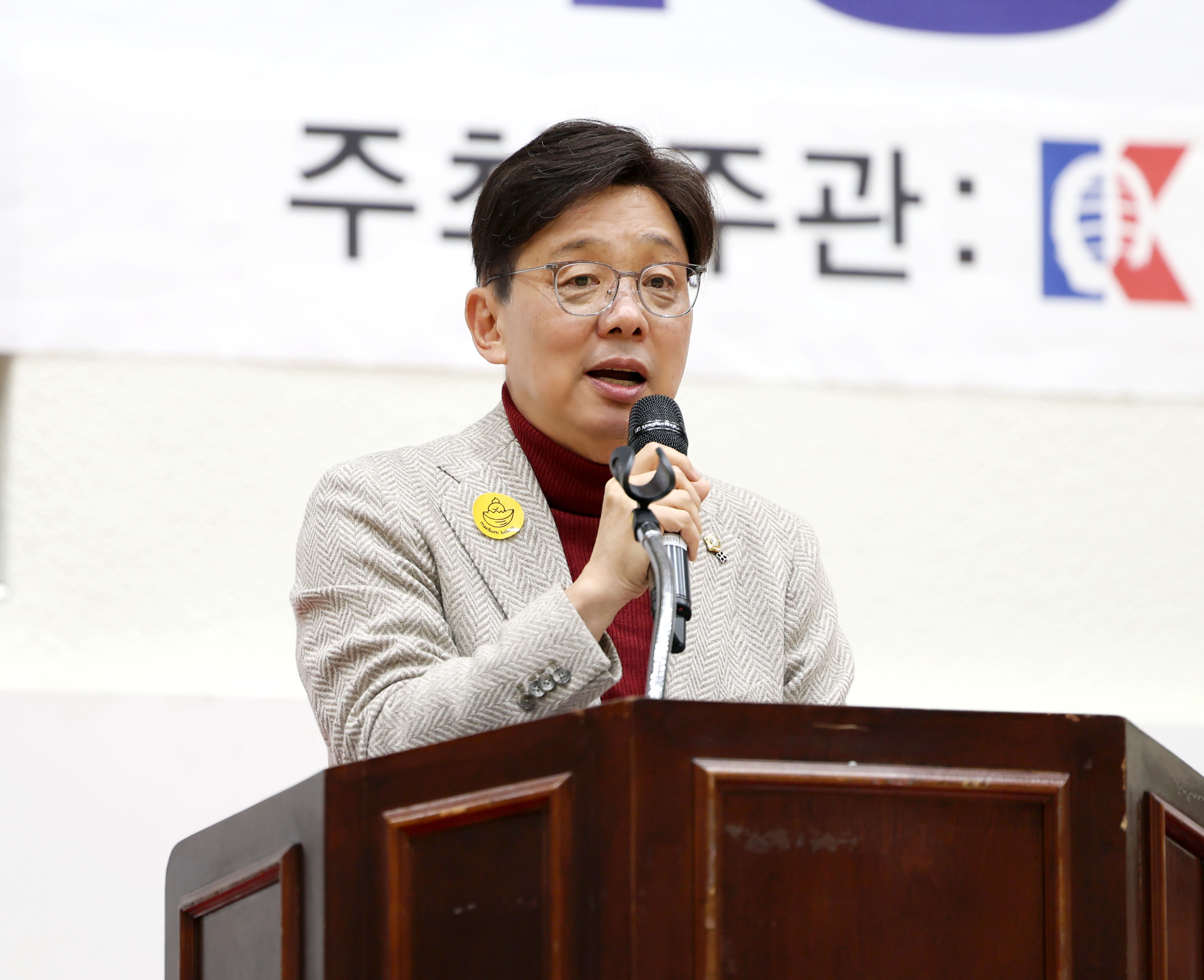 제29회 성남시회장배 검도대회 - 6